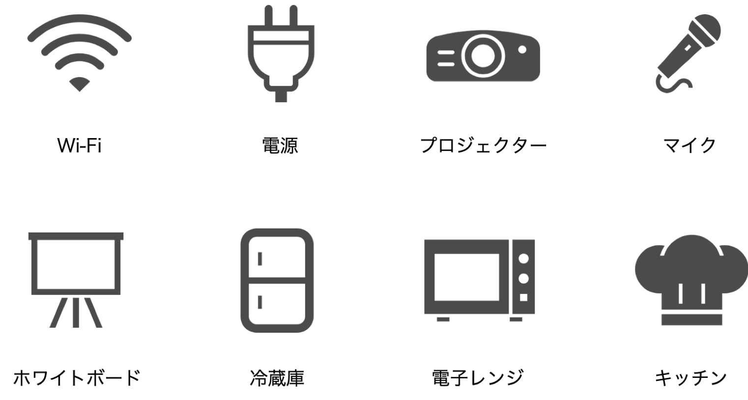 イベントfacility.png