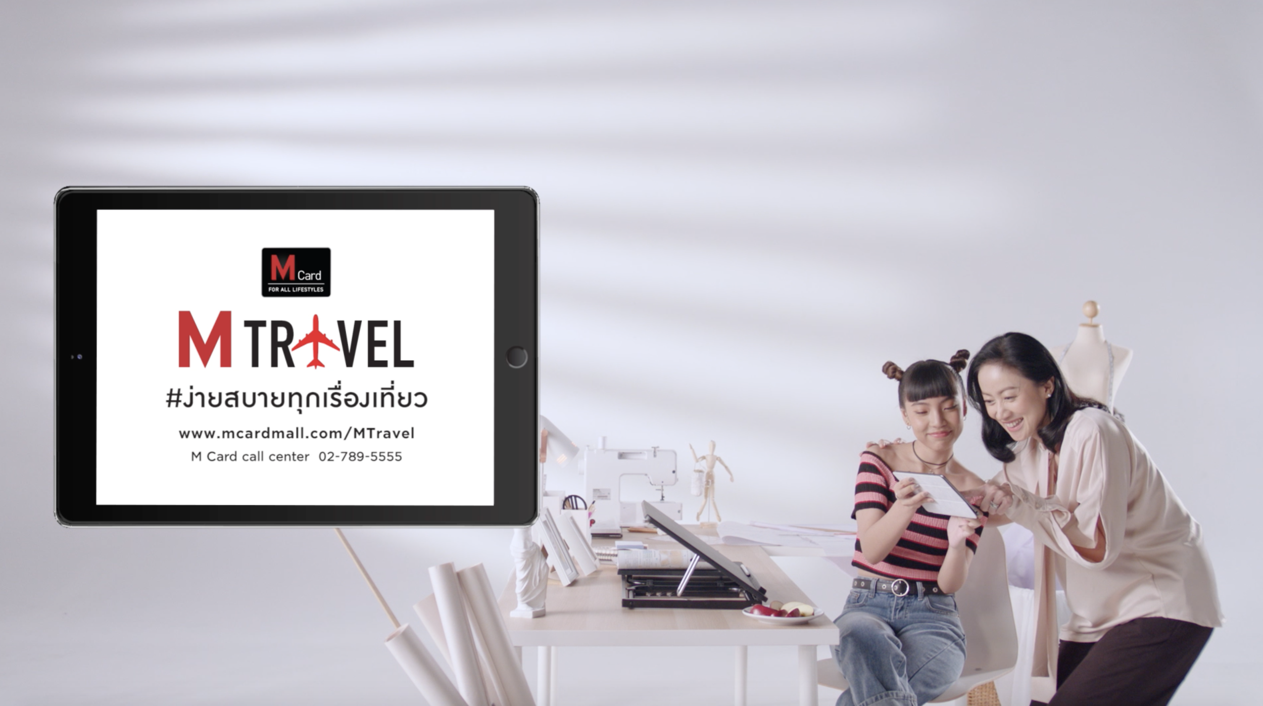 M Travel