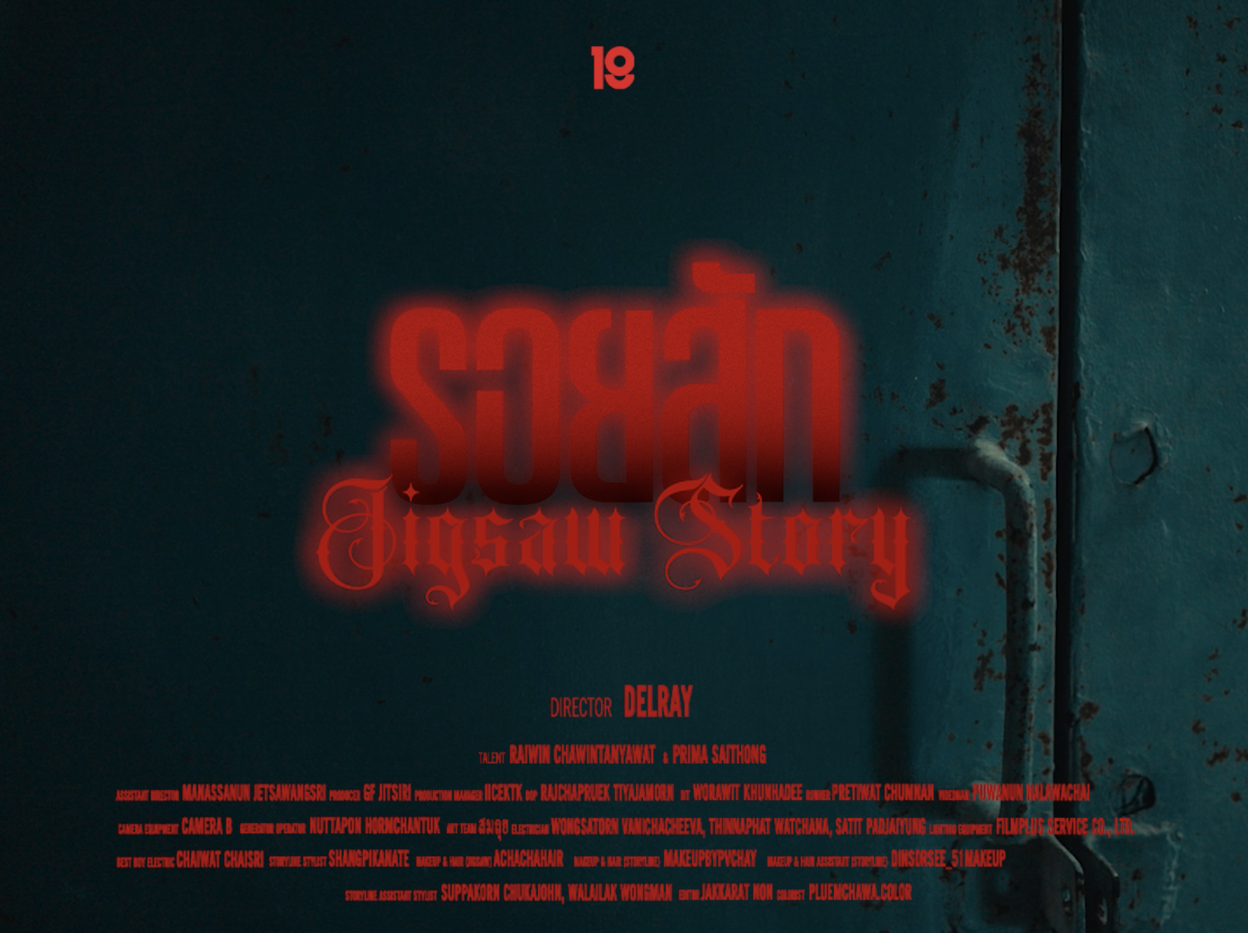 MV Tattoo - Jigsaw Story (Director's Cut)