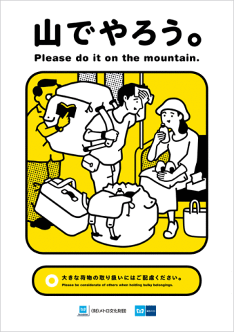 train-bags.gif