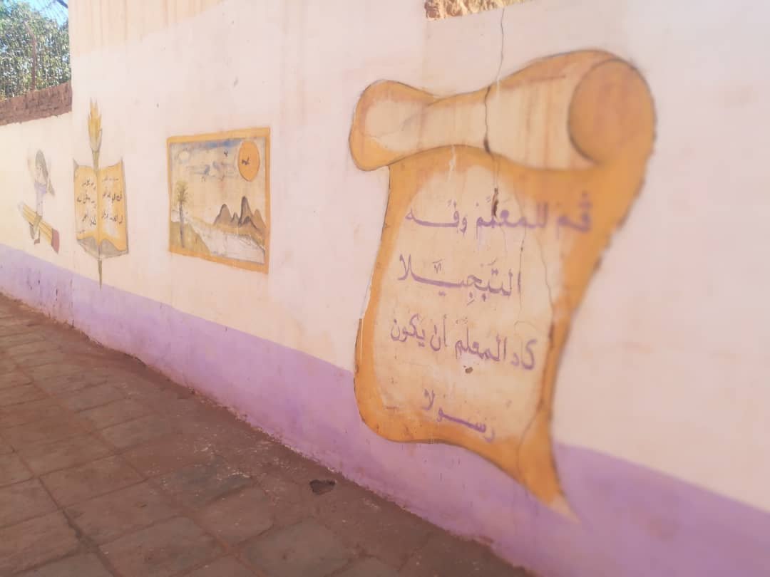 Hassanein School 15.JPG