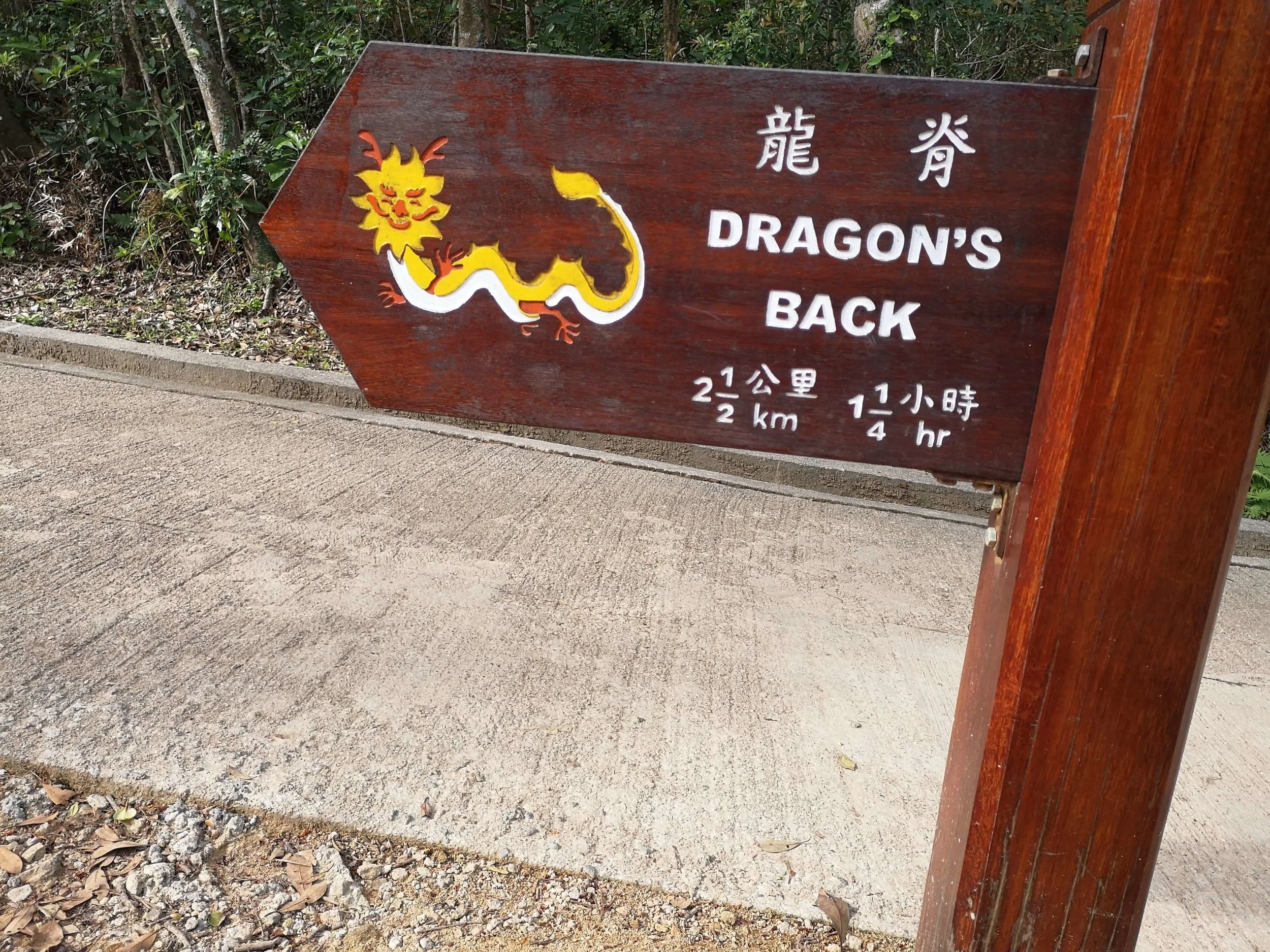 hiking dragon's back