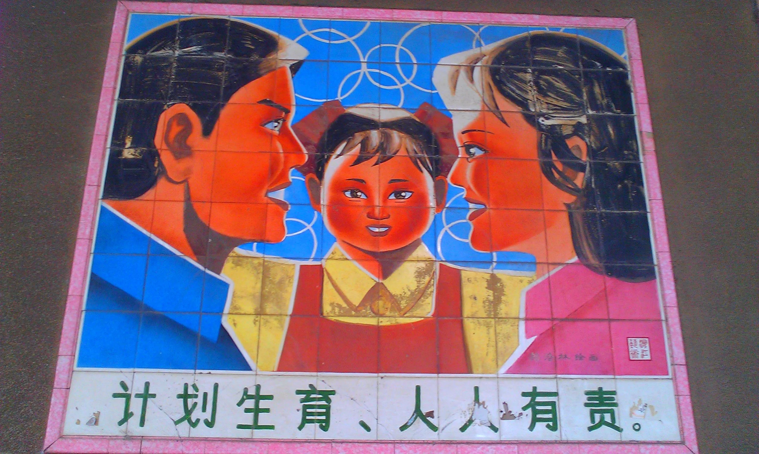 The One Child Policy: an impending crisis or the cradle of Chinese economic growth?
