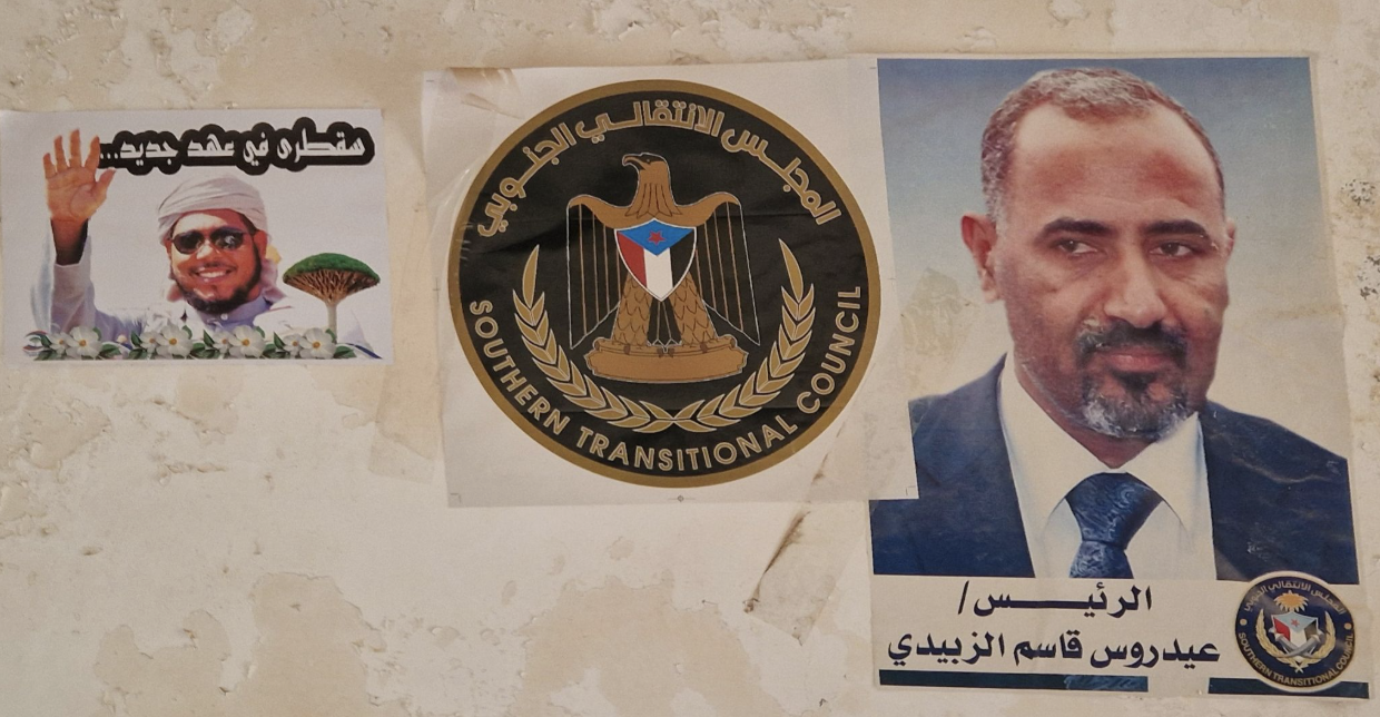 Yemen’s STC: The rise and fall of a failed southern experiment.