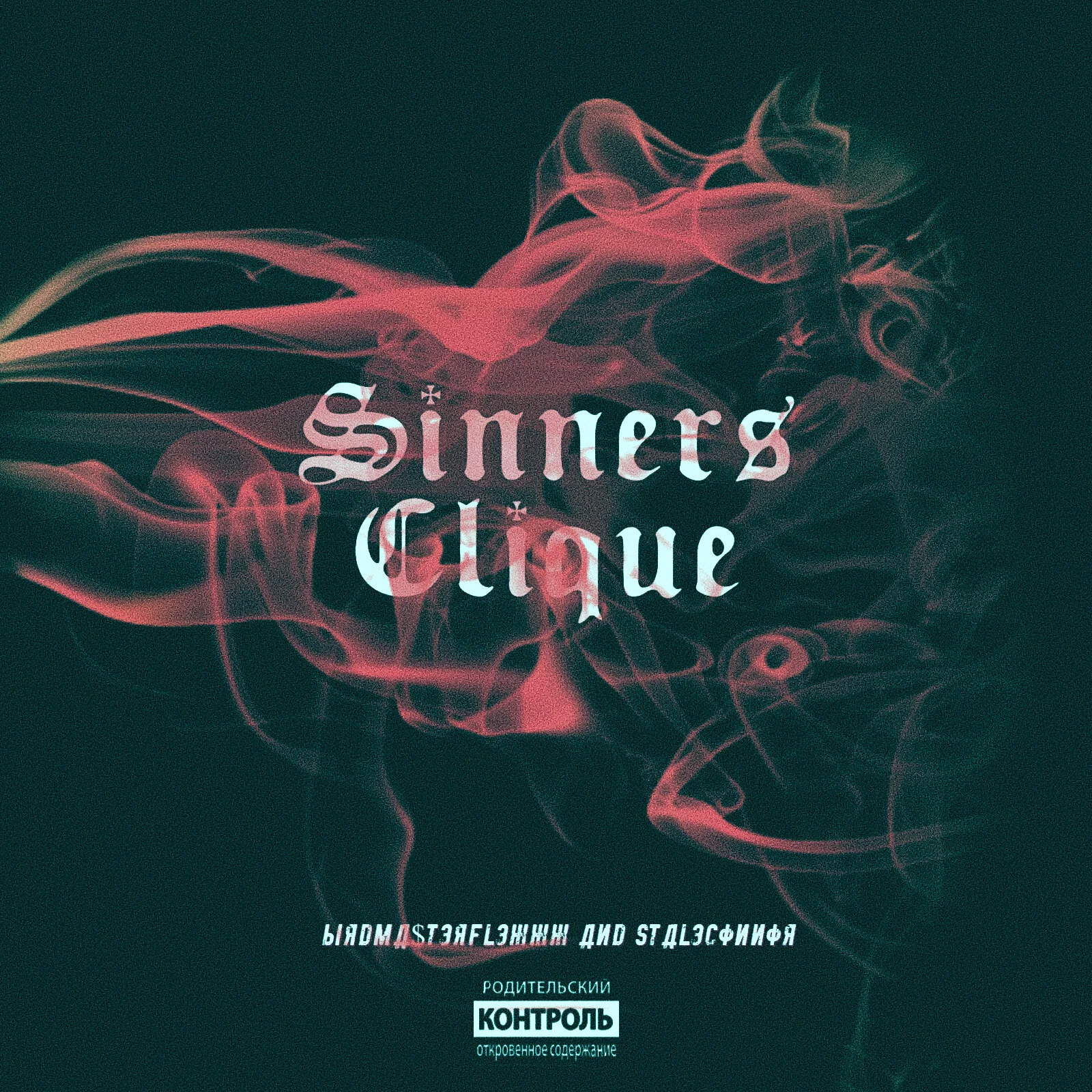 BirdMa$ter & StaleConnor: Sinners Clique