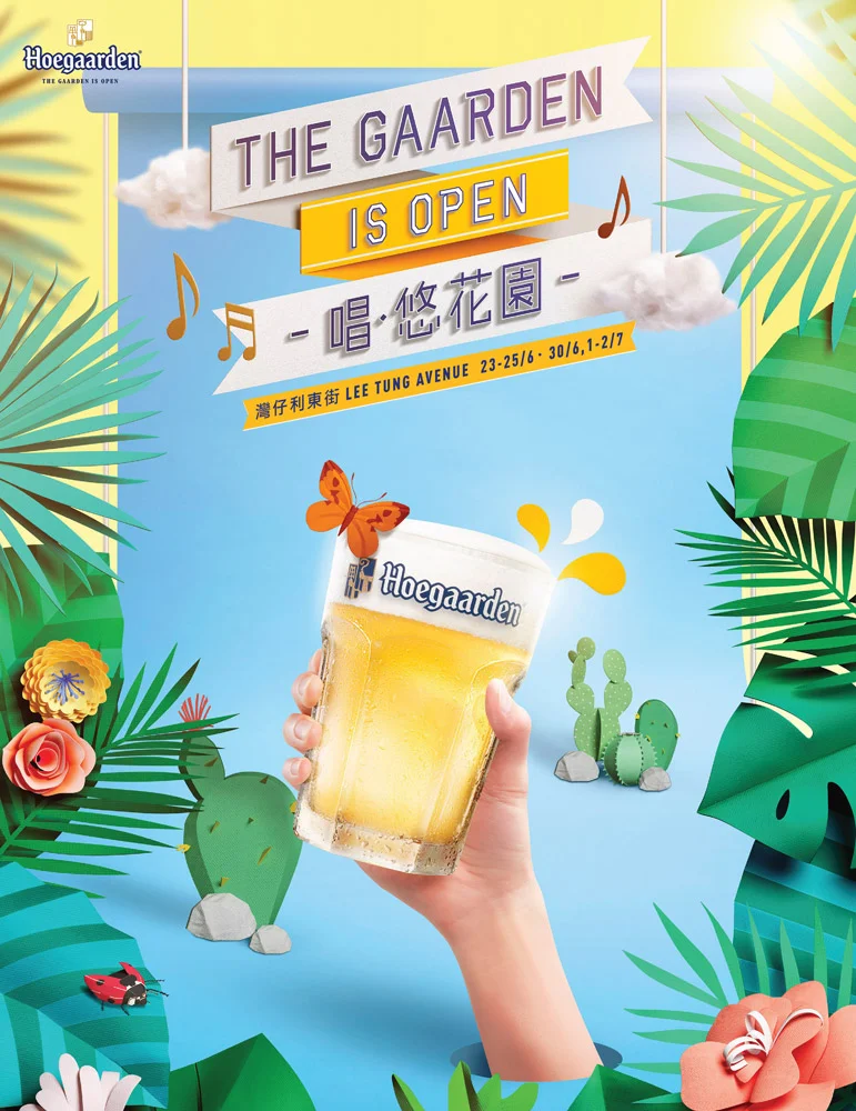 Hoegaarden-The-Gaarden-is-Open-Key-Visual.jpg
