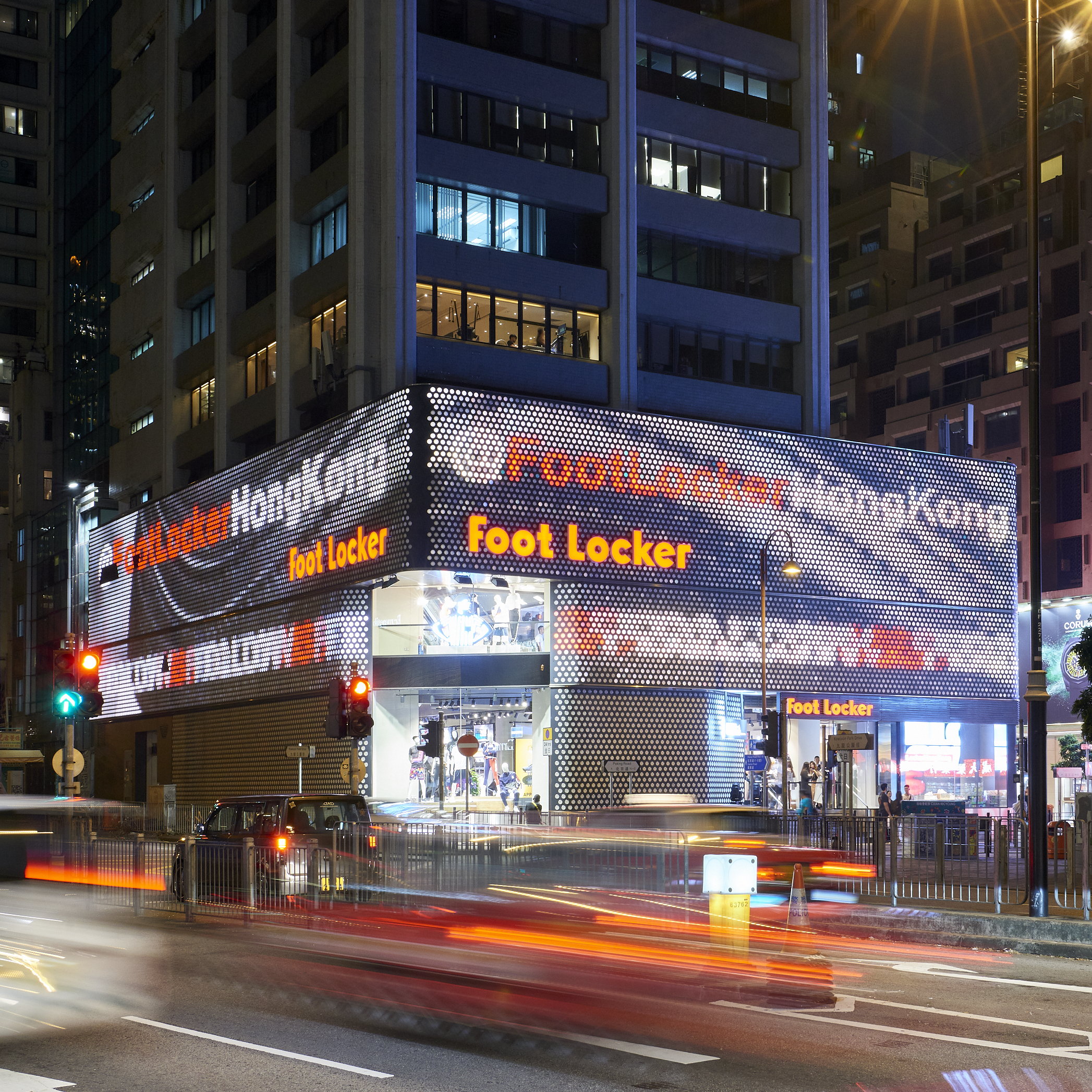 Foot Locker Plug