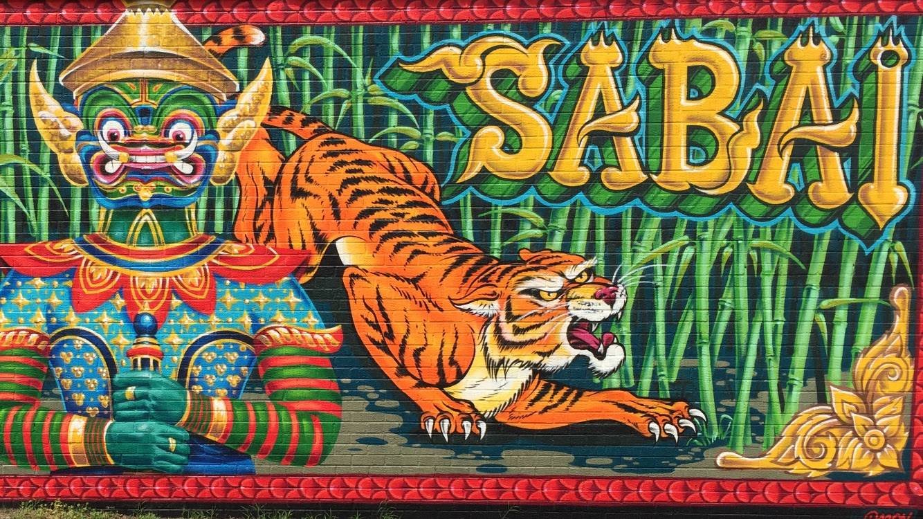 Sabai logo.jpg