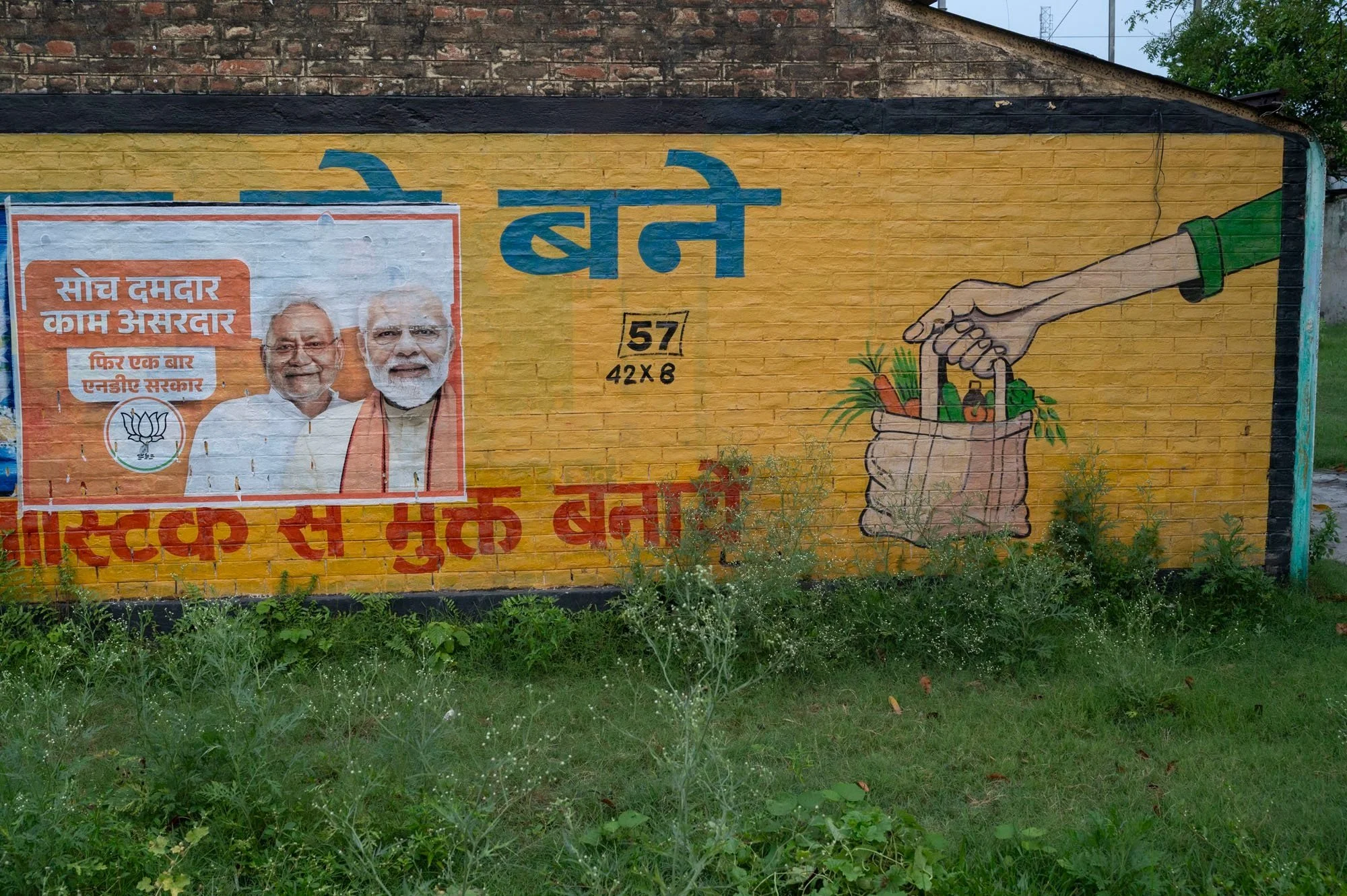Village outreach - political posters compete for wall space.