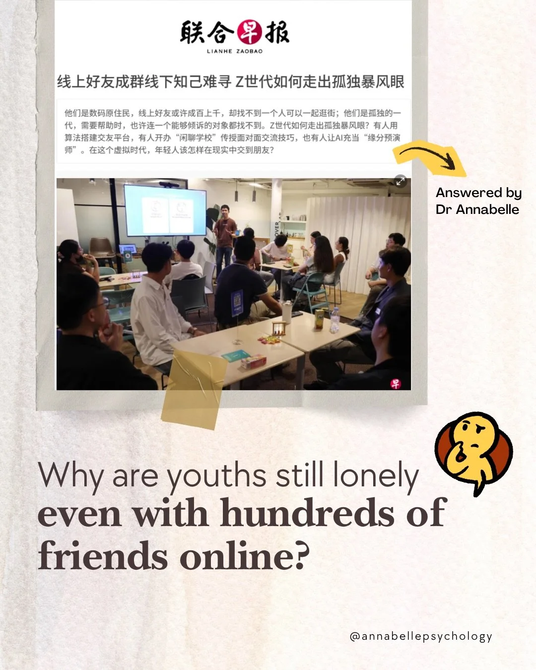 Youths today grew up online, making offline friendships harder to come by.

Featured in Lianhe Zaobao, Dr Annabelle Chow explains that loneliness among youth isn&rsquo;t about having few friends, it&rsquo;s about lacking emotional closeness and genui