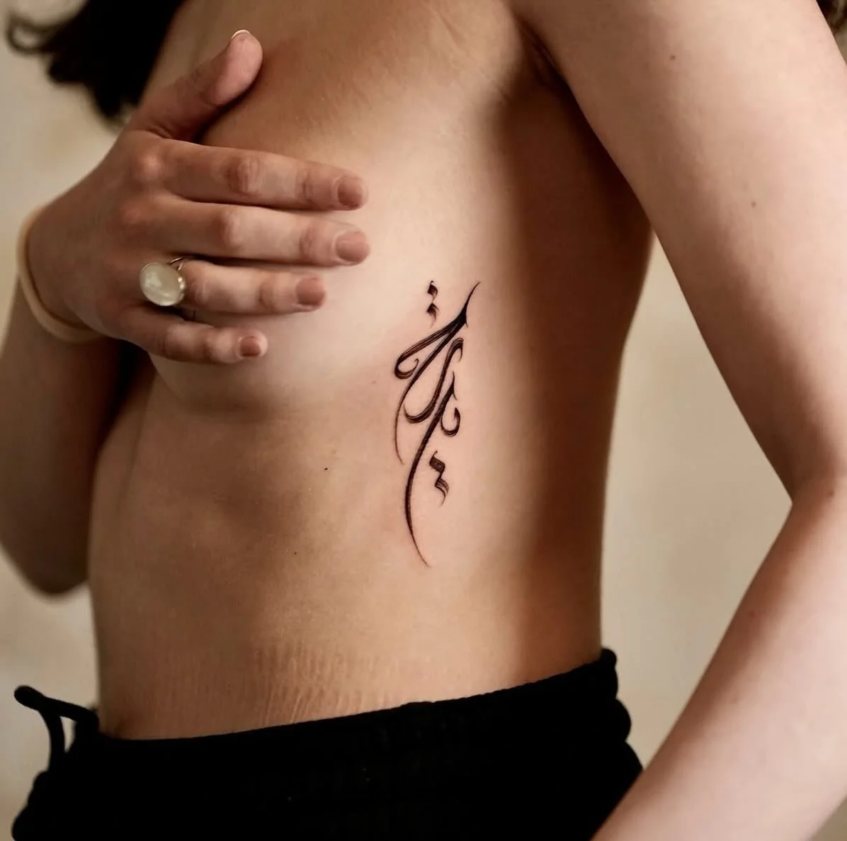 Artist | @mhanna.letters 
NOIA Resident Artist
Bookings > please check @mhanna.letters or use the link in our bio

Your skin. Your art. Your flow.

NO&Iuml;A | BERLIN

#berlintattoo #calligraphytattoo #letteringtattoo #besttattoos #arttattoos