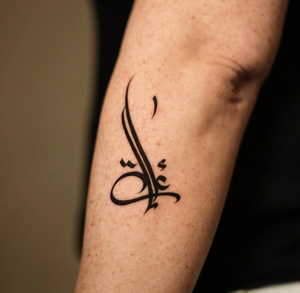 Artist | @mhanna.letters 
NOIA Resident Artist
Bookings > please check @mhanna.letters or use the link in our bio

Your skin. Your art. Your flow.

NO&Iuml;A | BERLIN

#berlintattoo #calligraphytattoo #letteringtattoo #besttattoos #arttattoos