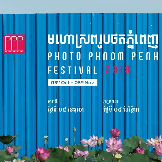 PHNOM PENH, CAMBODIA