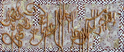 A Tapisreal text written in polymer clay for the Articulate Chicken exhibit.