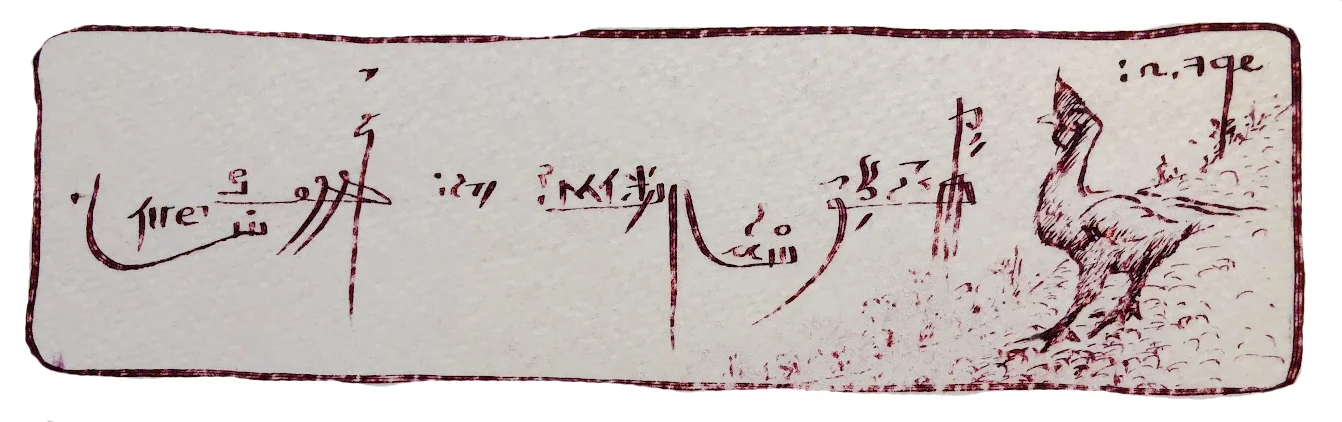 Translation: “Prophetic question: Why did the chicken cross the road? Answer: To get to the other side”.