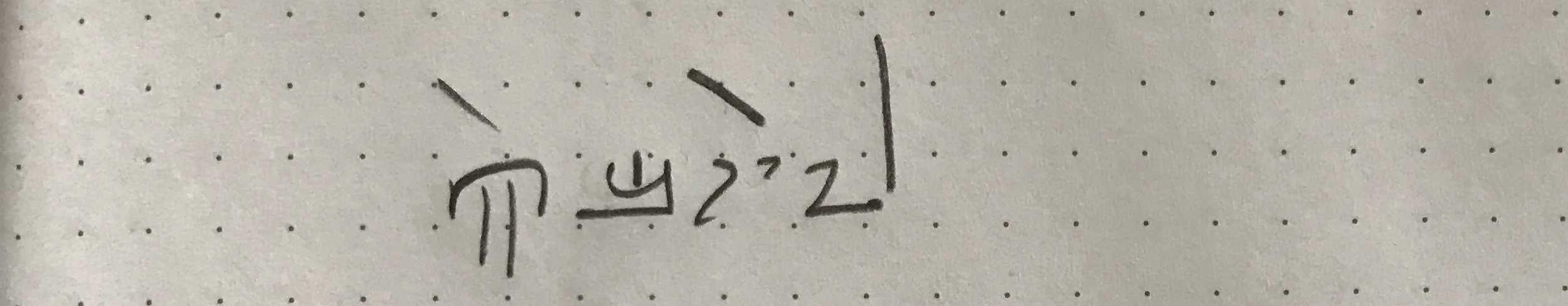 not in unknown.jpg