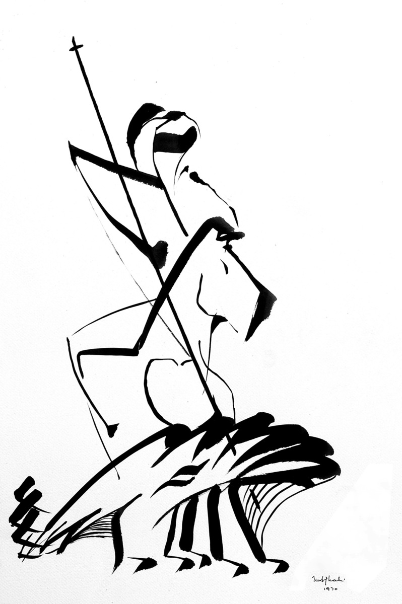 Mar Girgis No.2 1970 china ink on paper 28 x 20 inches