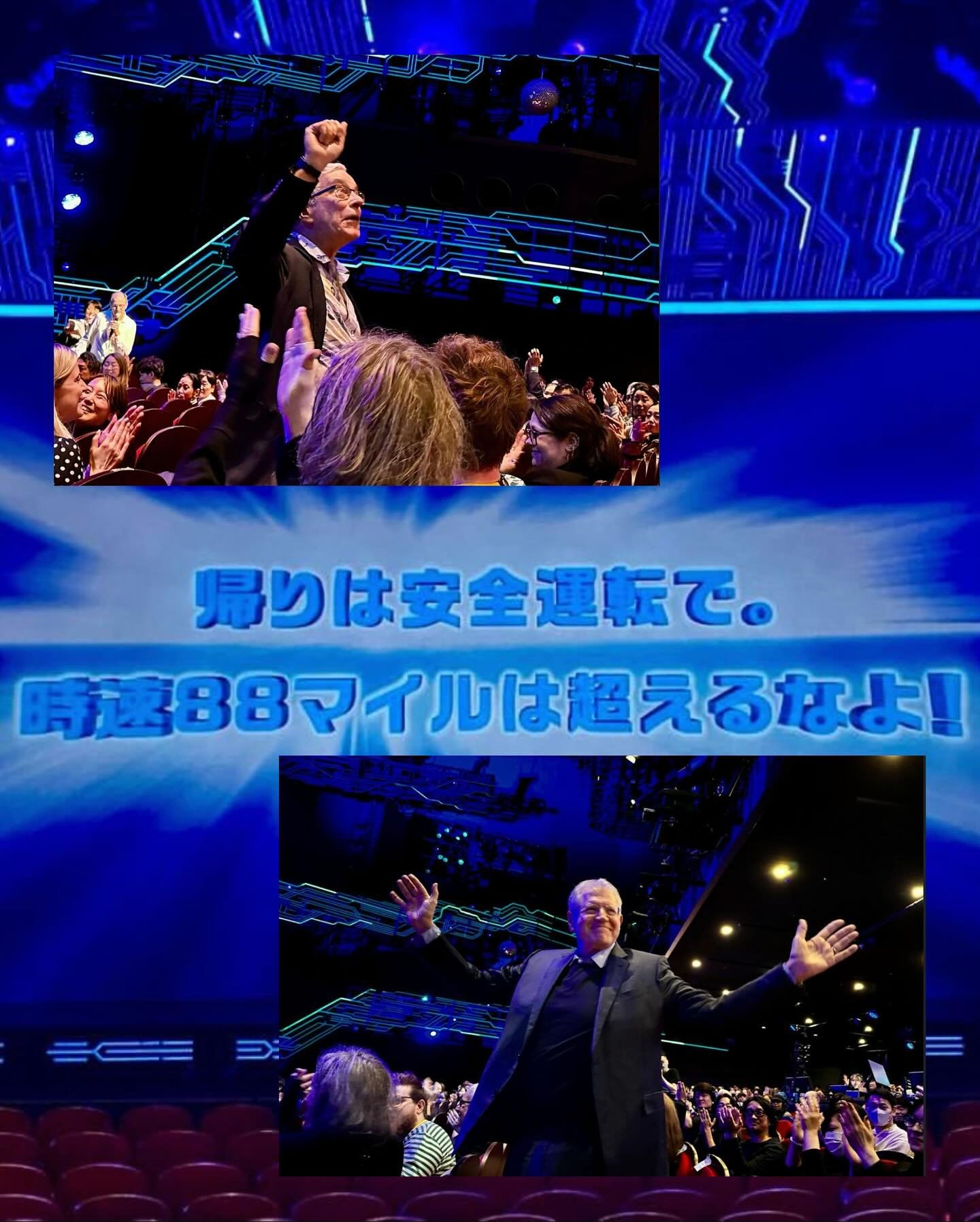 A Tokyo whirlwind! 🇯🇵 Back To The Future: The Musical was greeted with open arms and enthusiasm from countless fans, with a whopping 8 curtain calls signing off the premiere! Thank you so much to the Shiki Theater for hosting our beloved show, tick