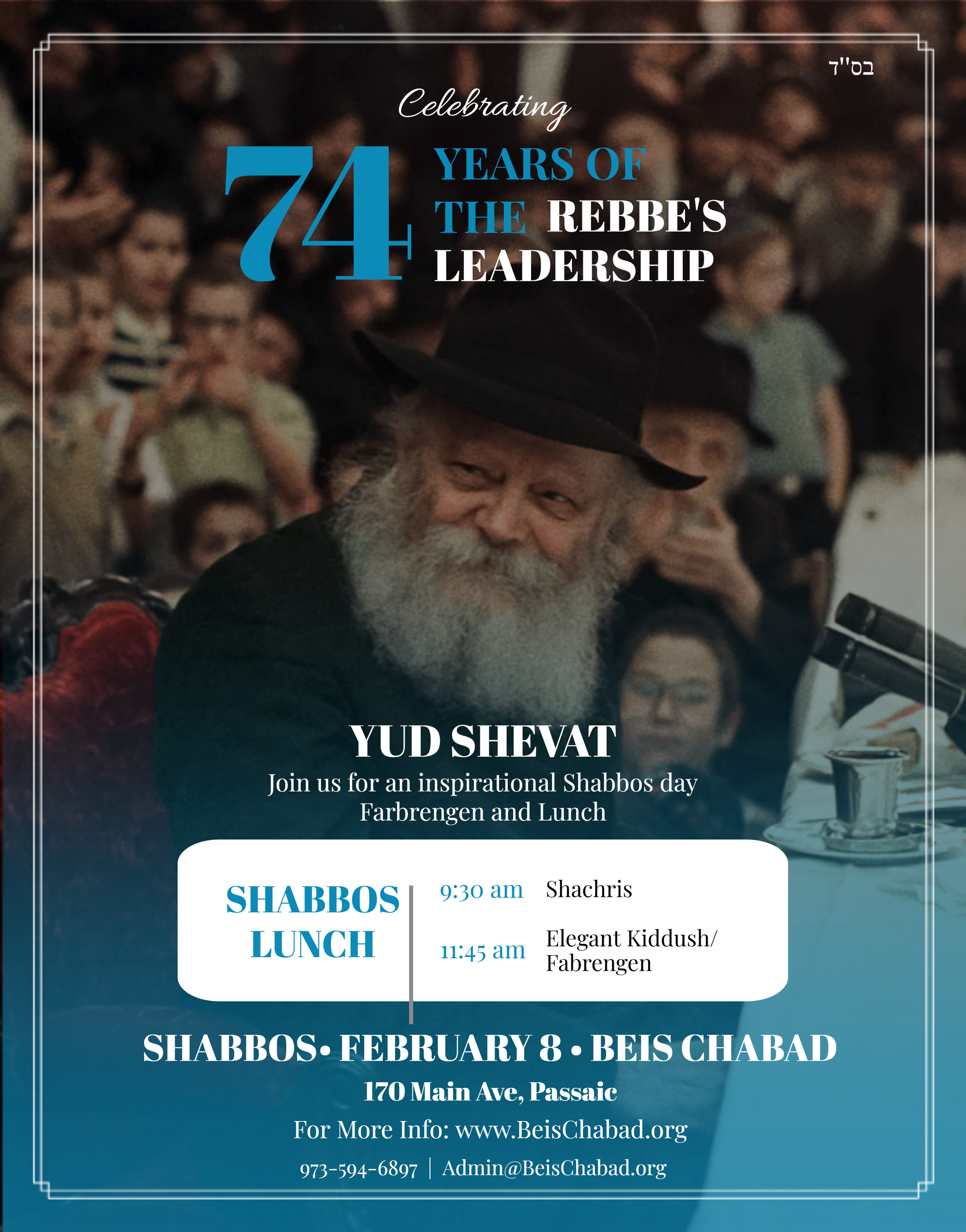 Yud Shevat 5785.png