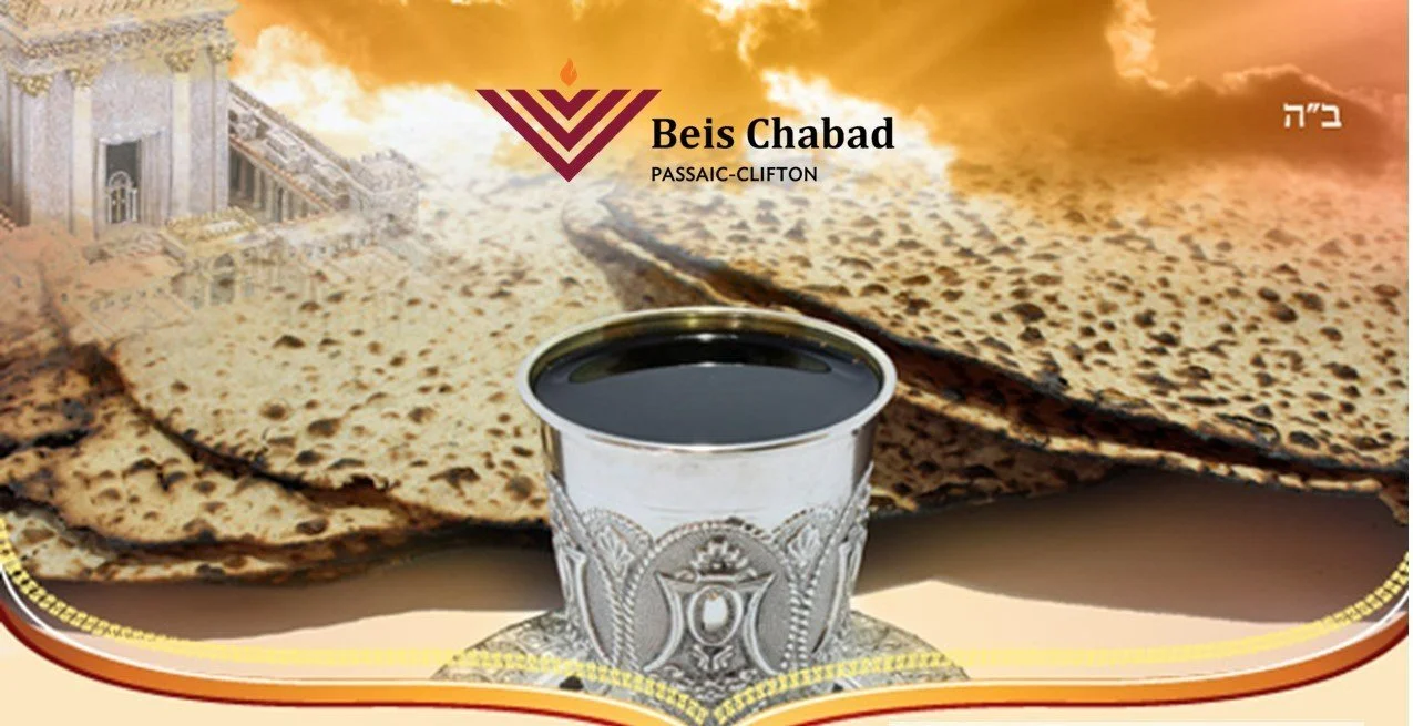 Seudas+Moshiach.jpg