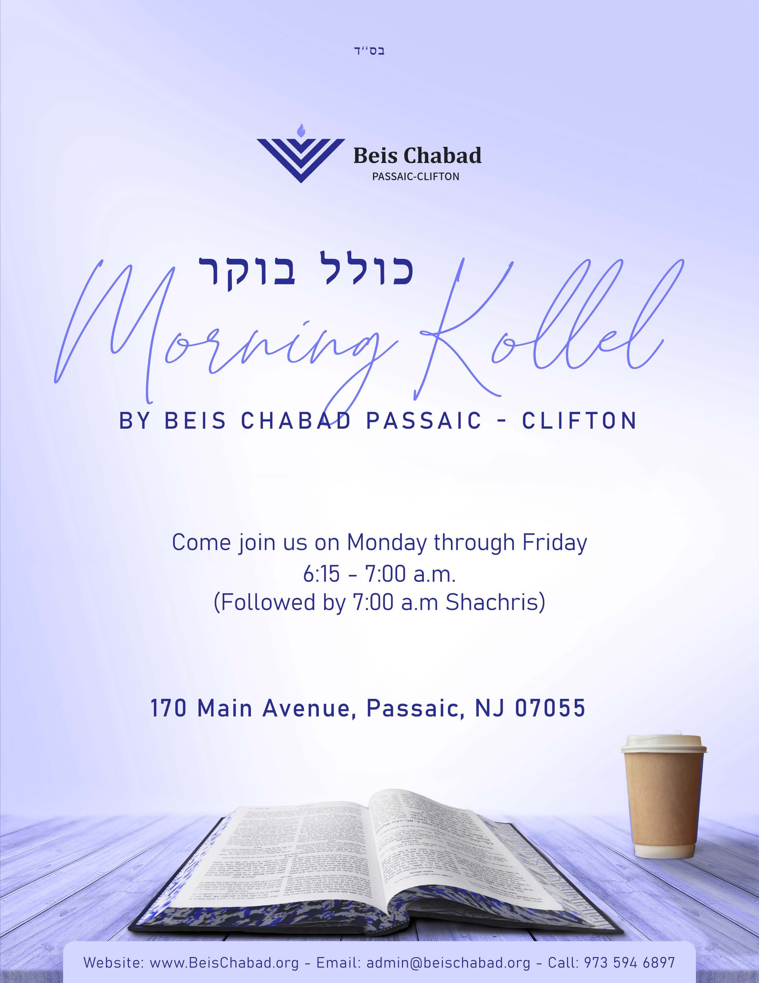 Kollel Boker - Community flyer.jpg