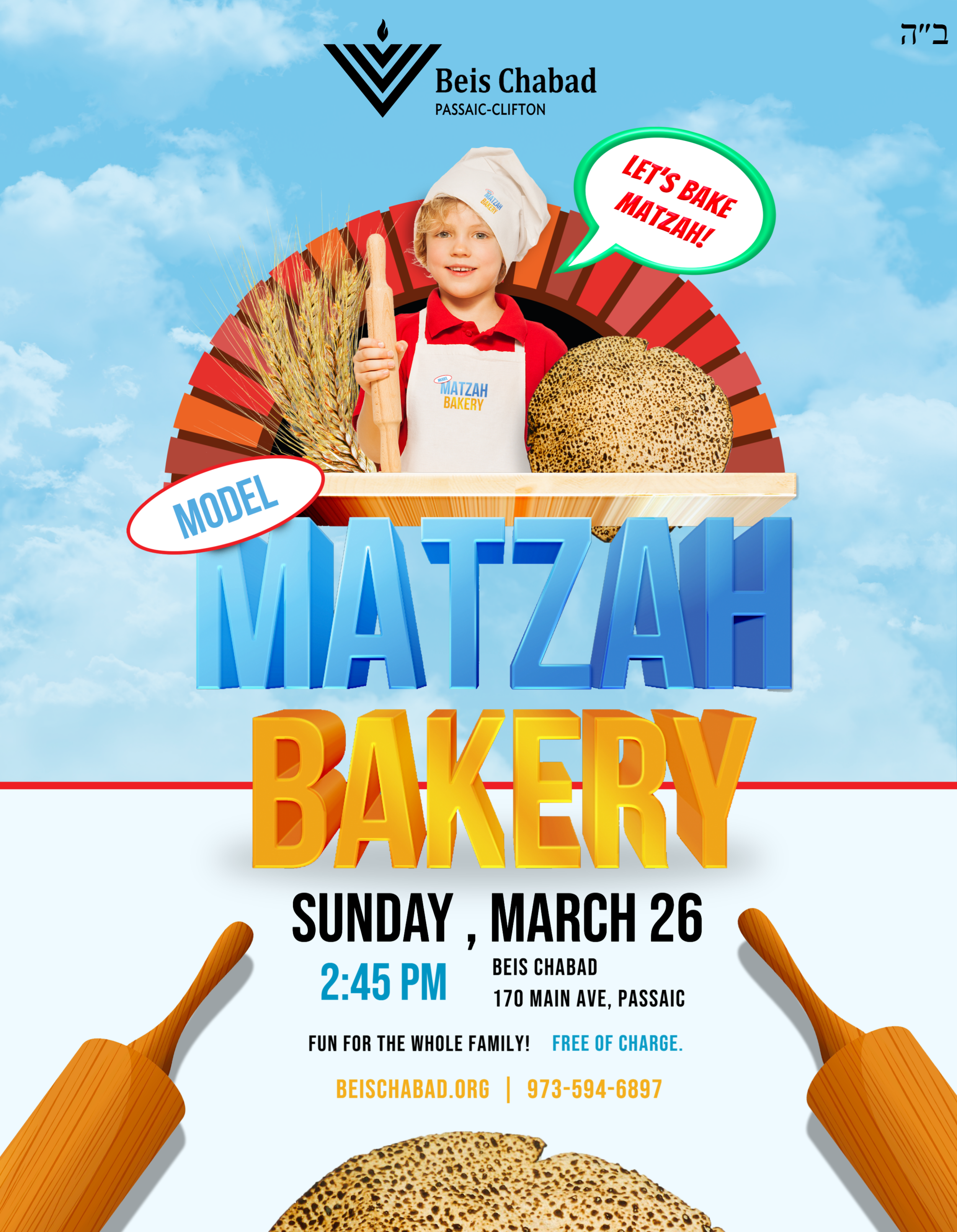 Model Matzah Bakery flyer.png