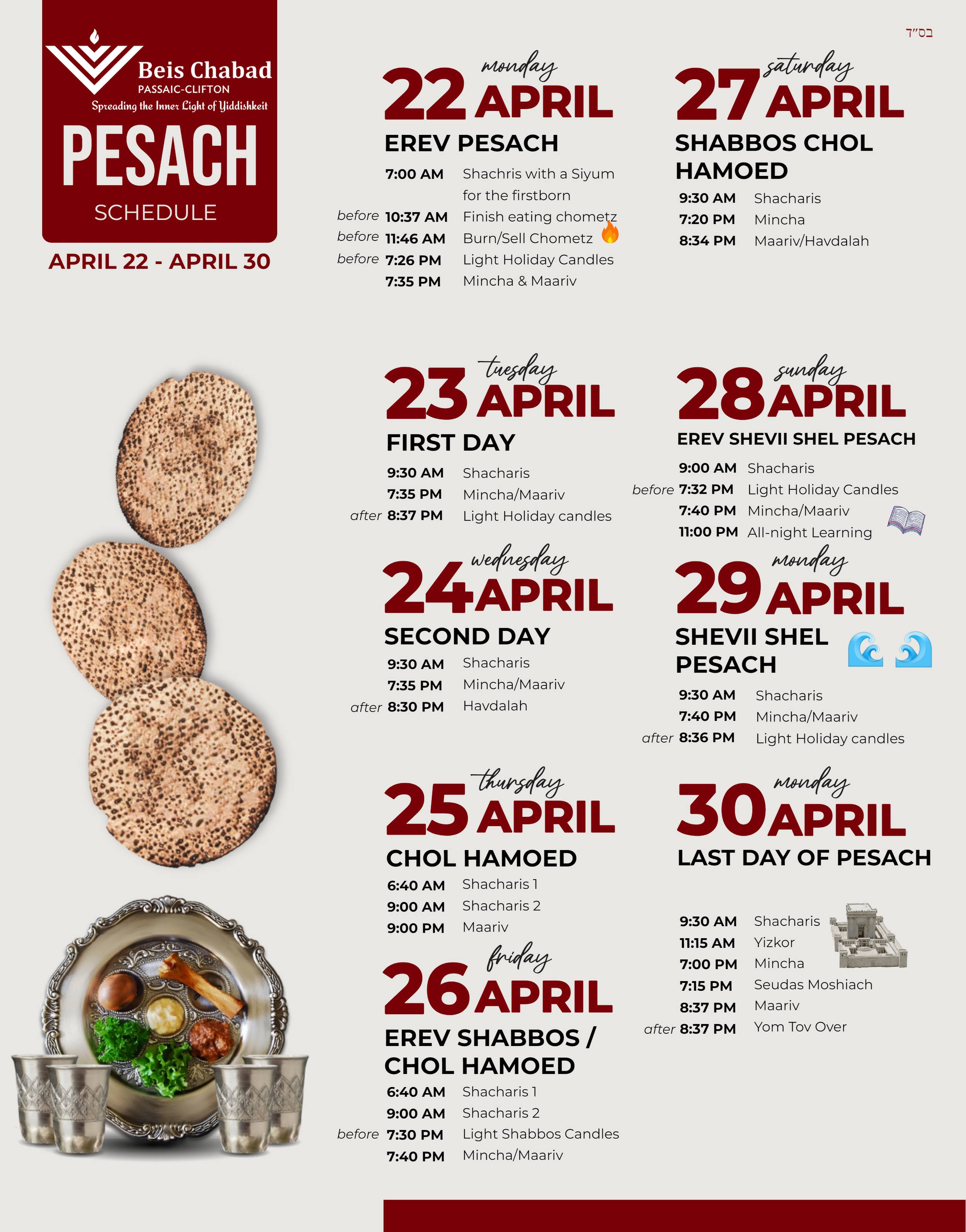 Pesach schedule