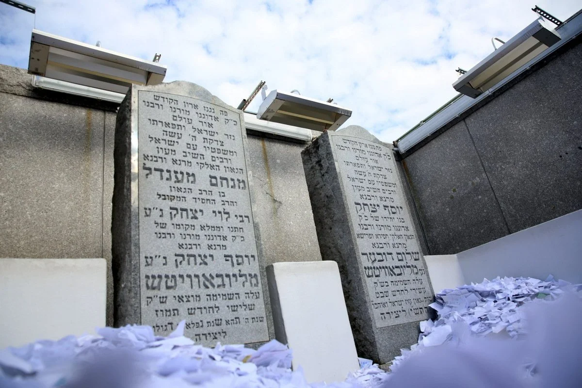 Ohel.jpg