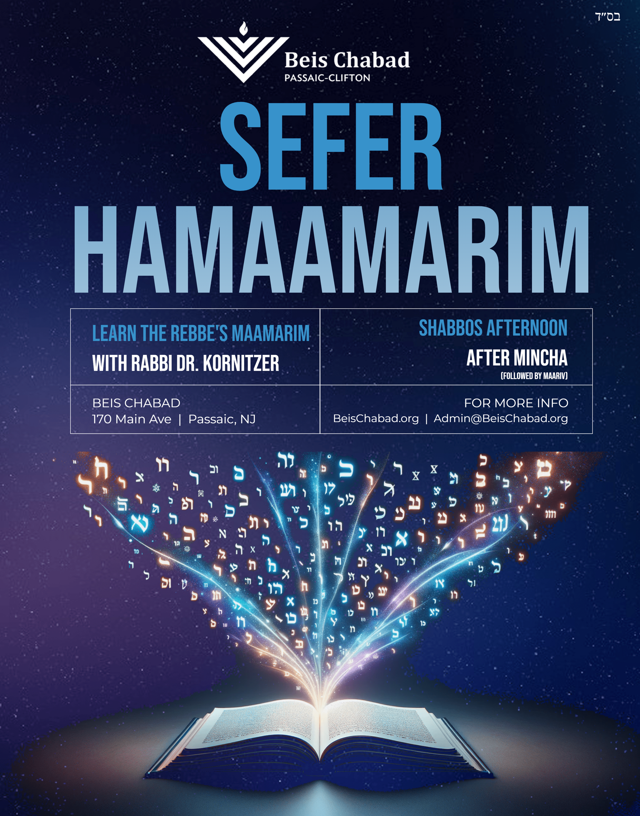 Sefer HaMaamarim