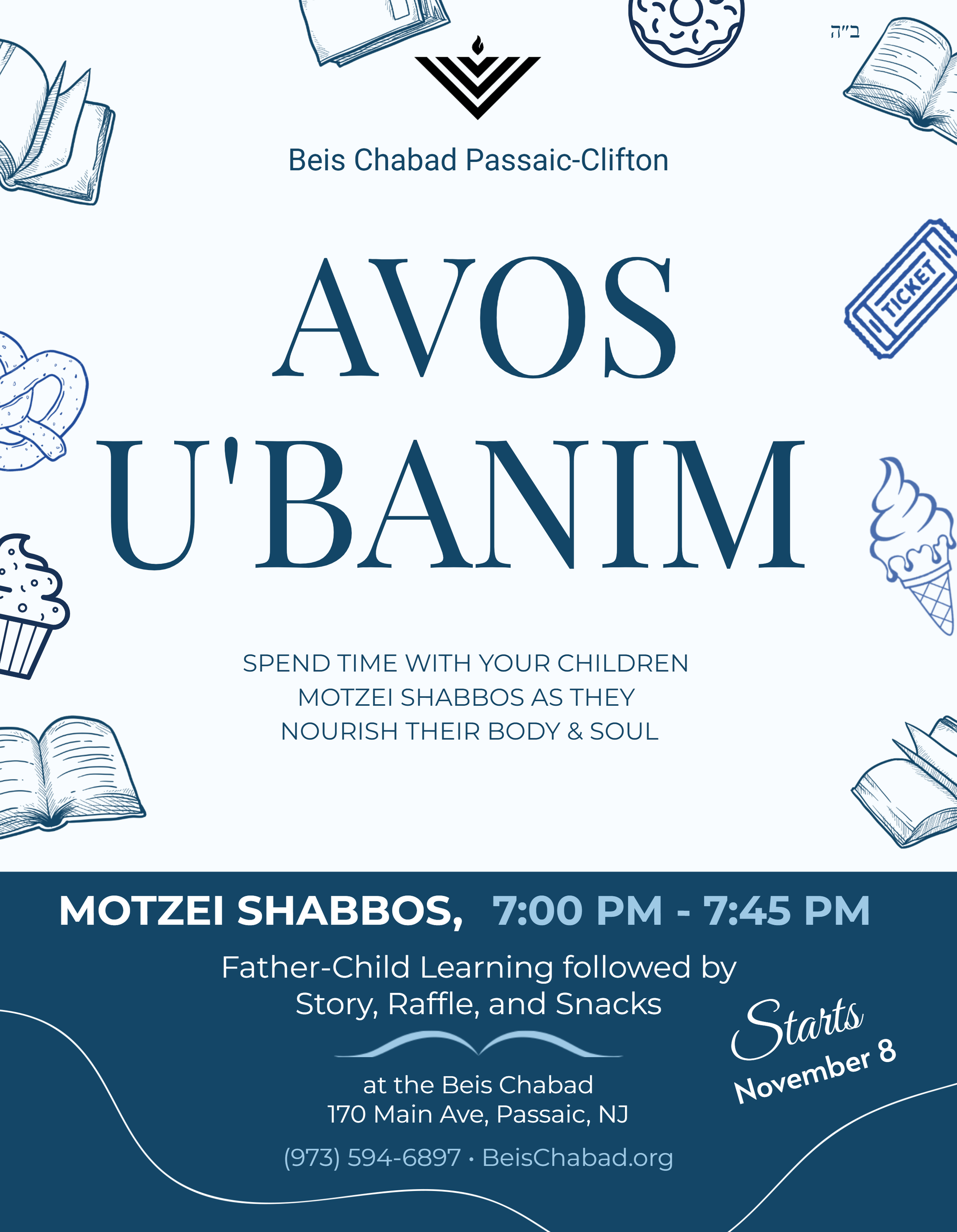 Avos U'Banim.png