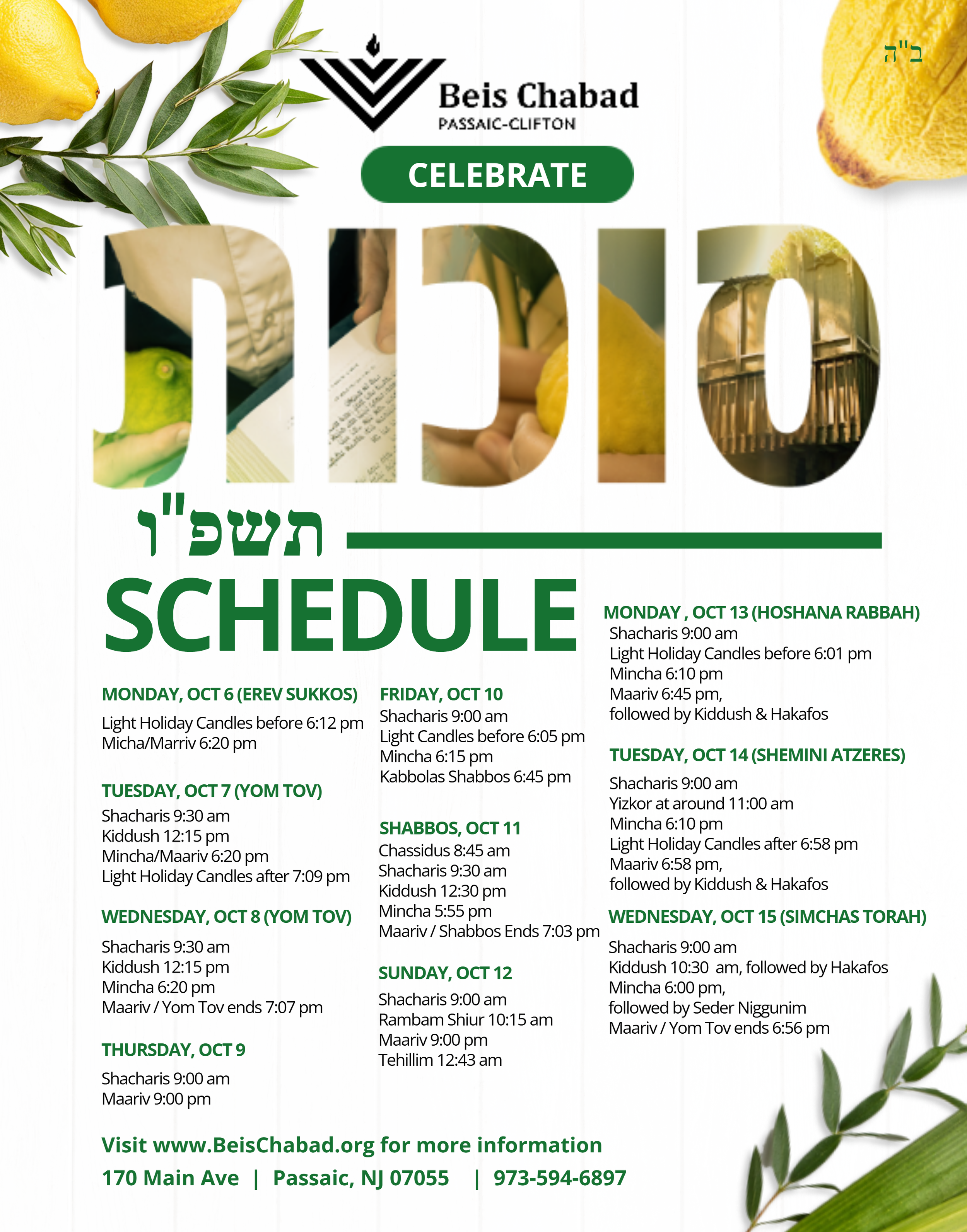 Sukkos Schedule 5786.png