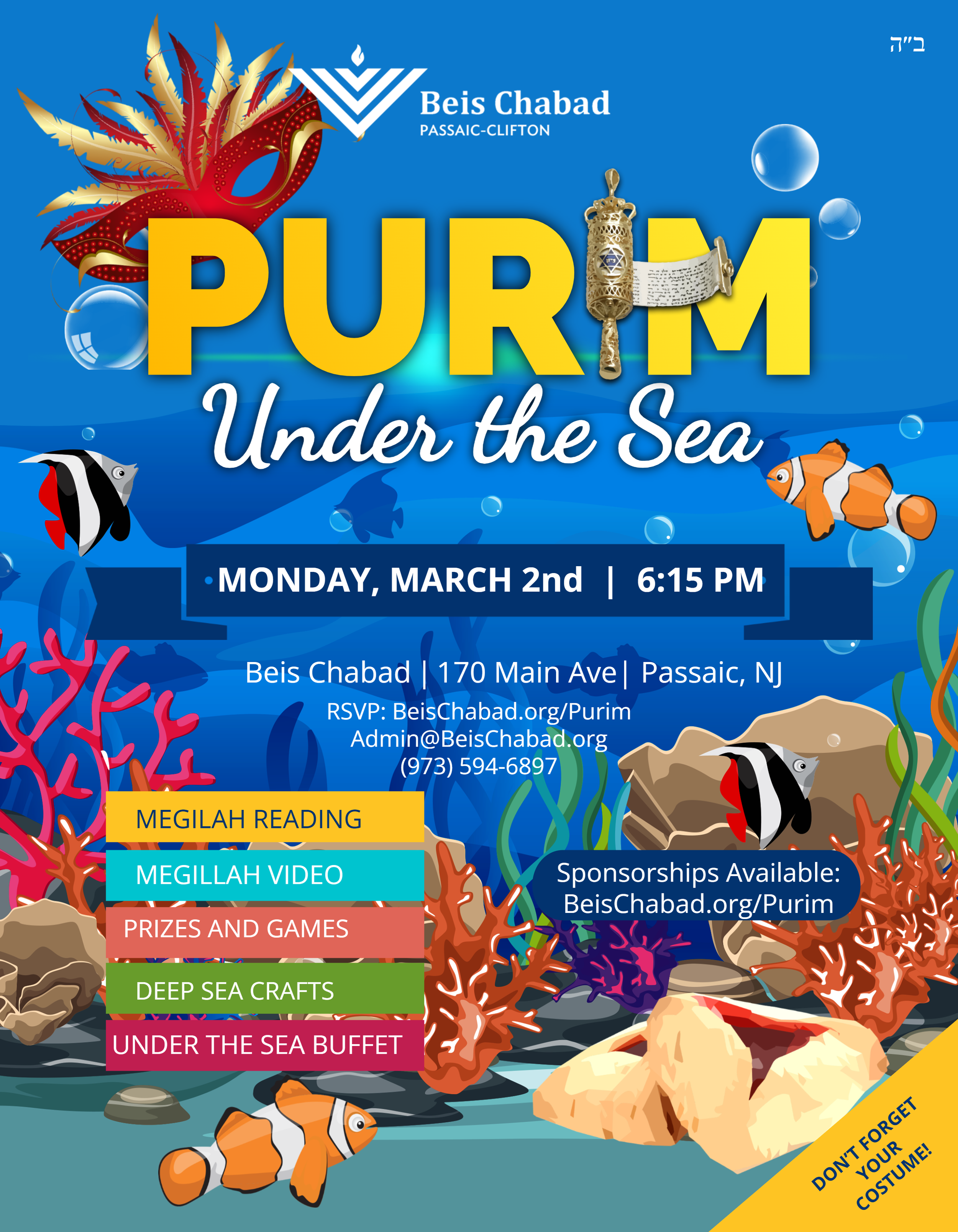 Purim Under the Sea