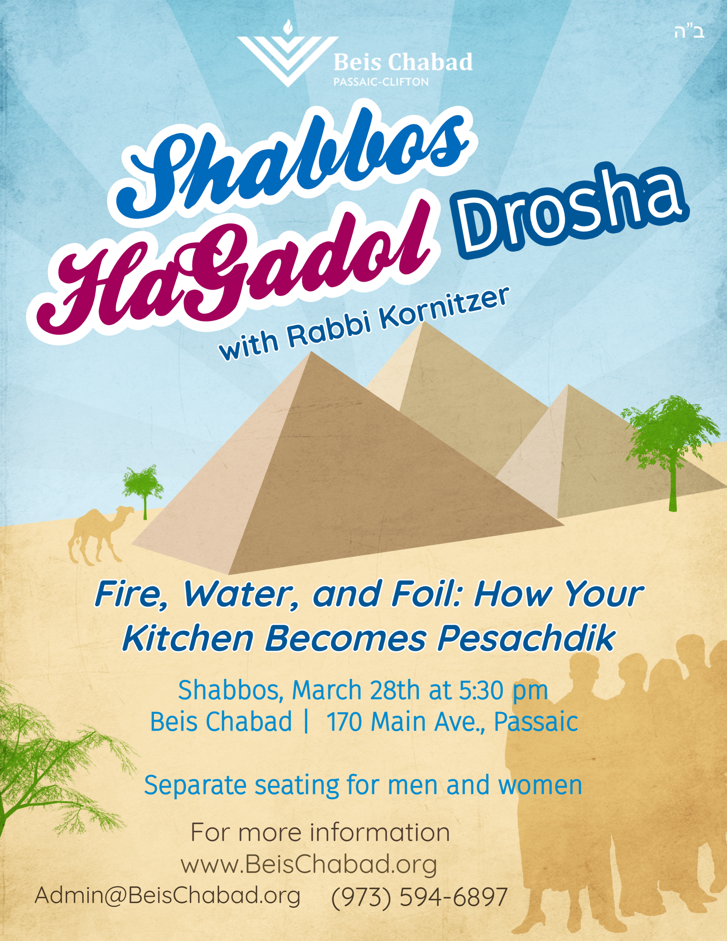 Shabbos HaGadol Drosha
