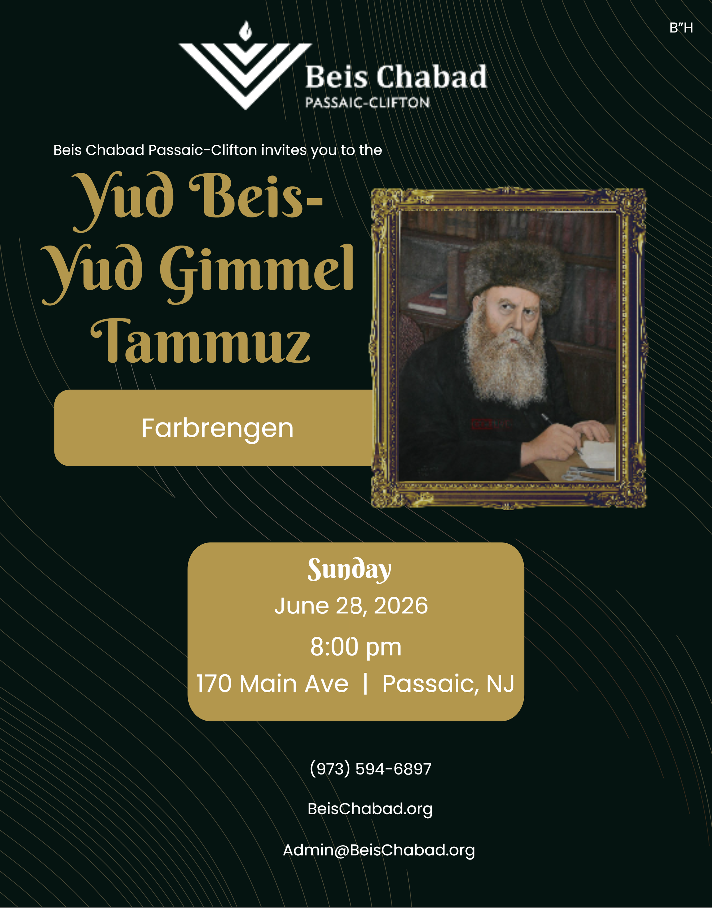 12-13 Tammuz