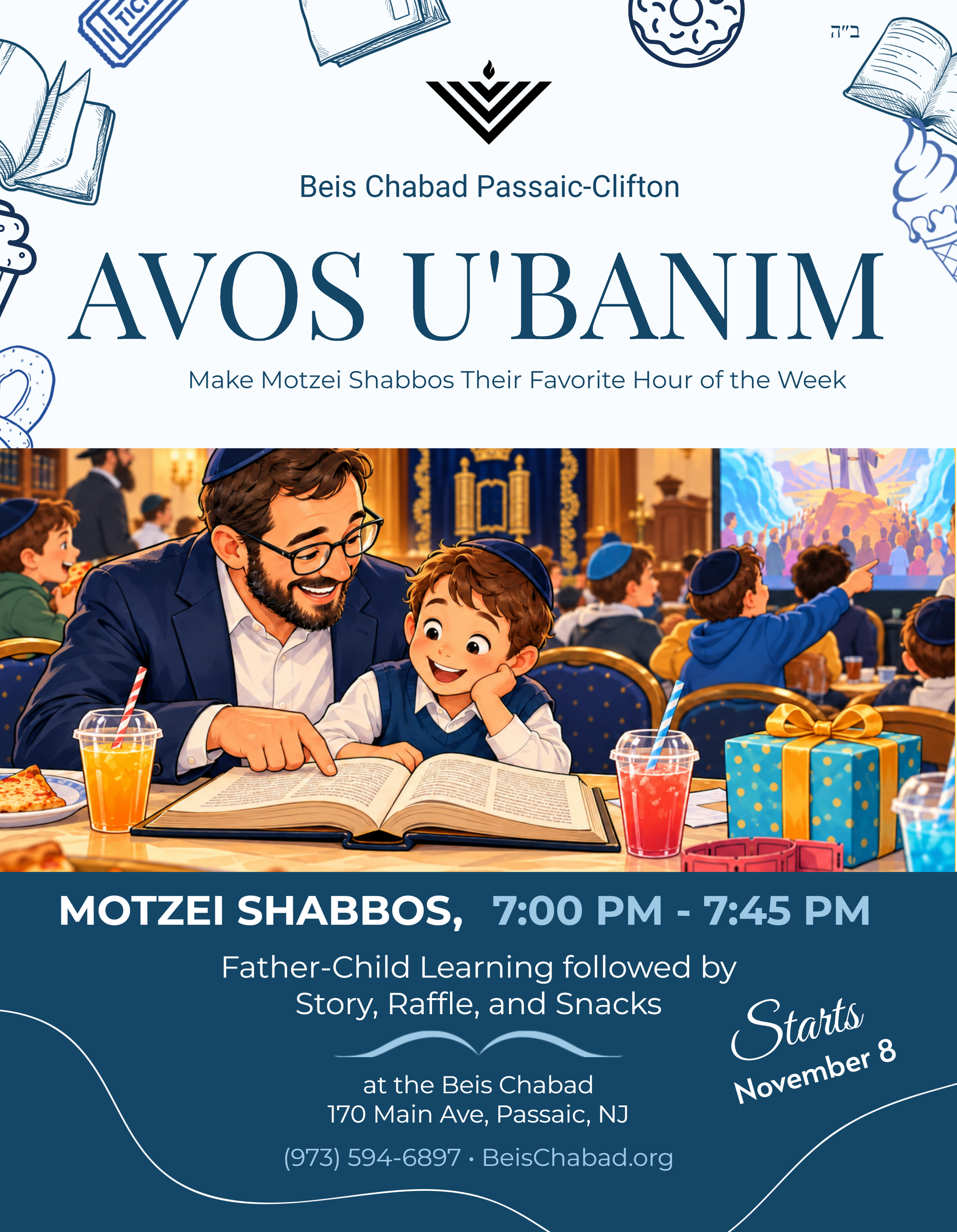 Avos U'Banim