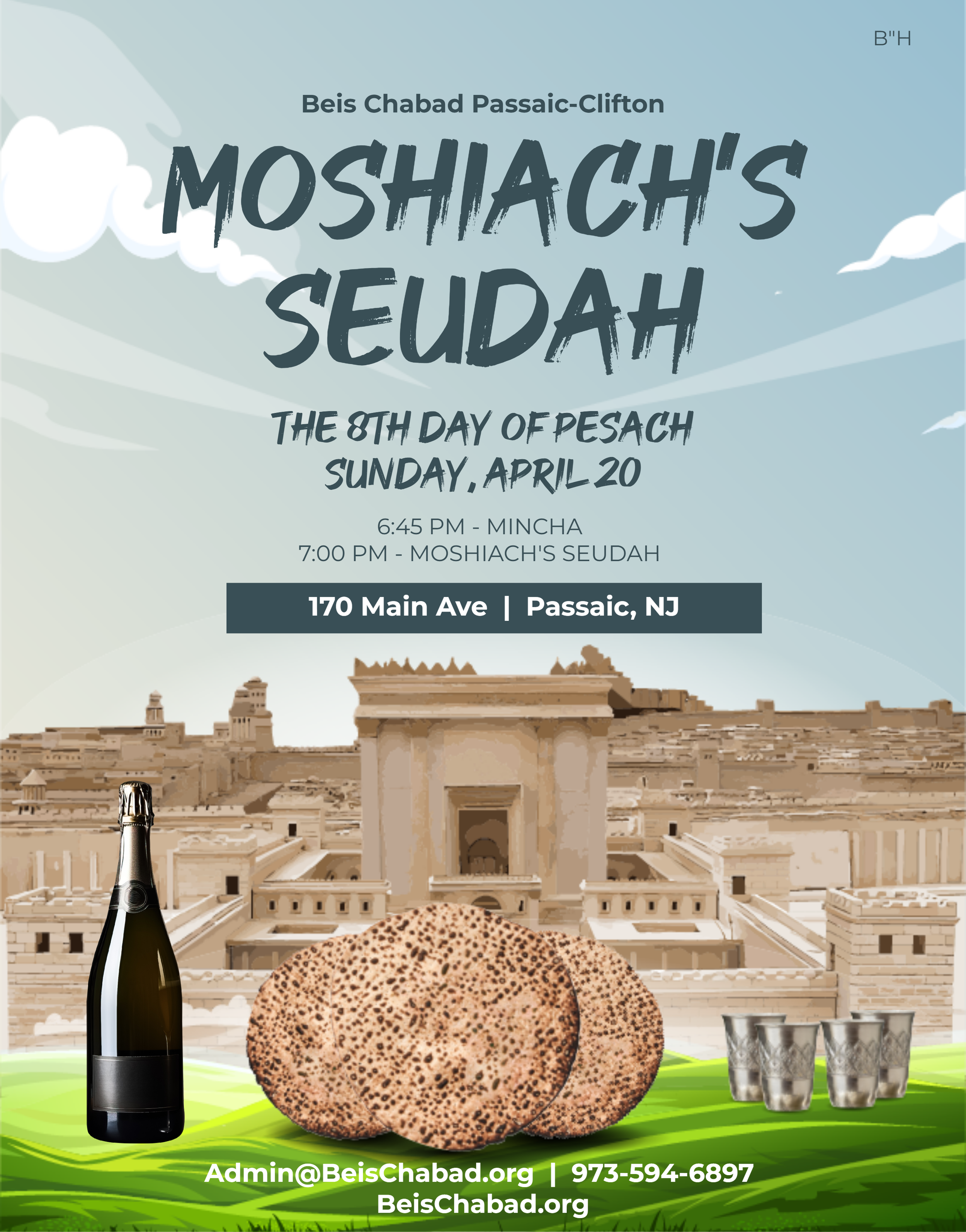 Seduas Moshiach 5785.png