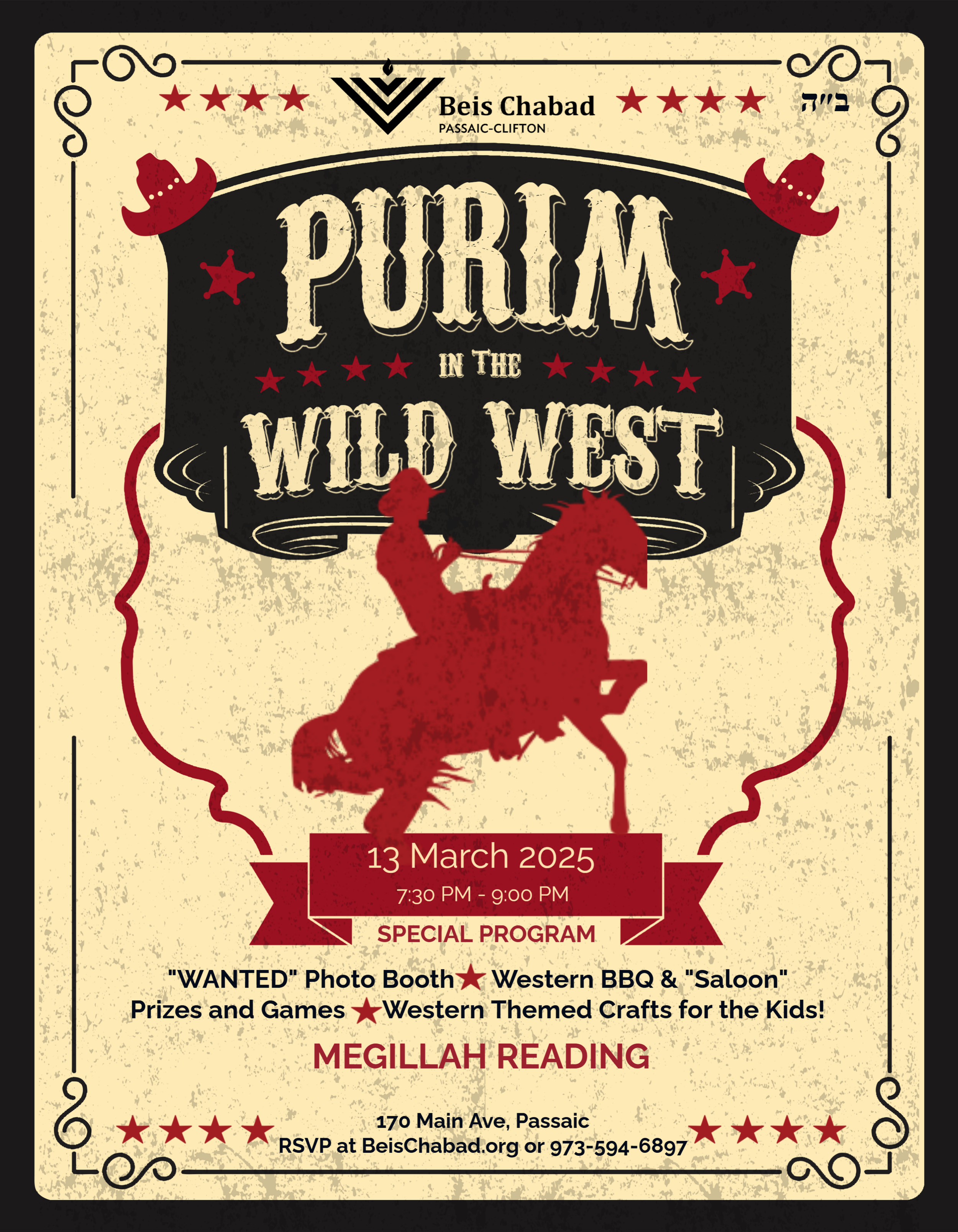 Purim-In-the-Wild-West-Flyer.png