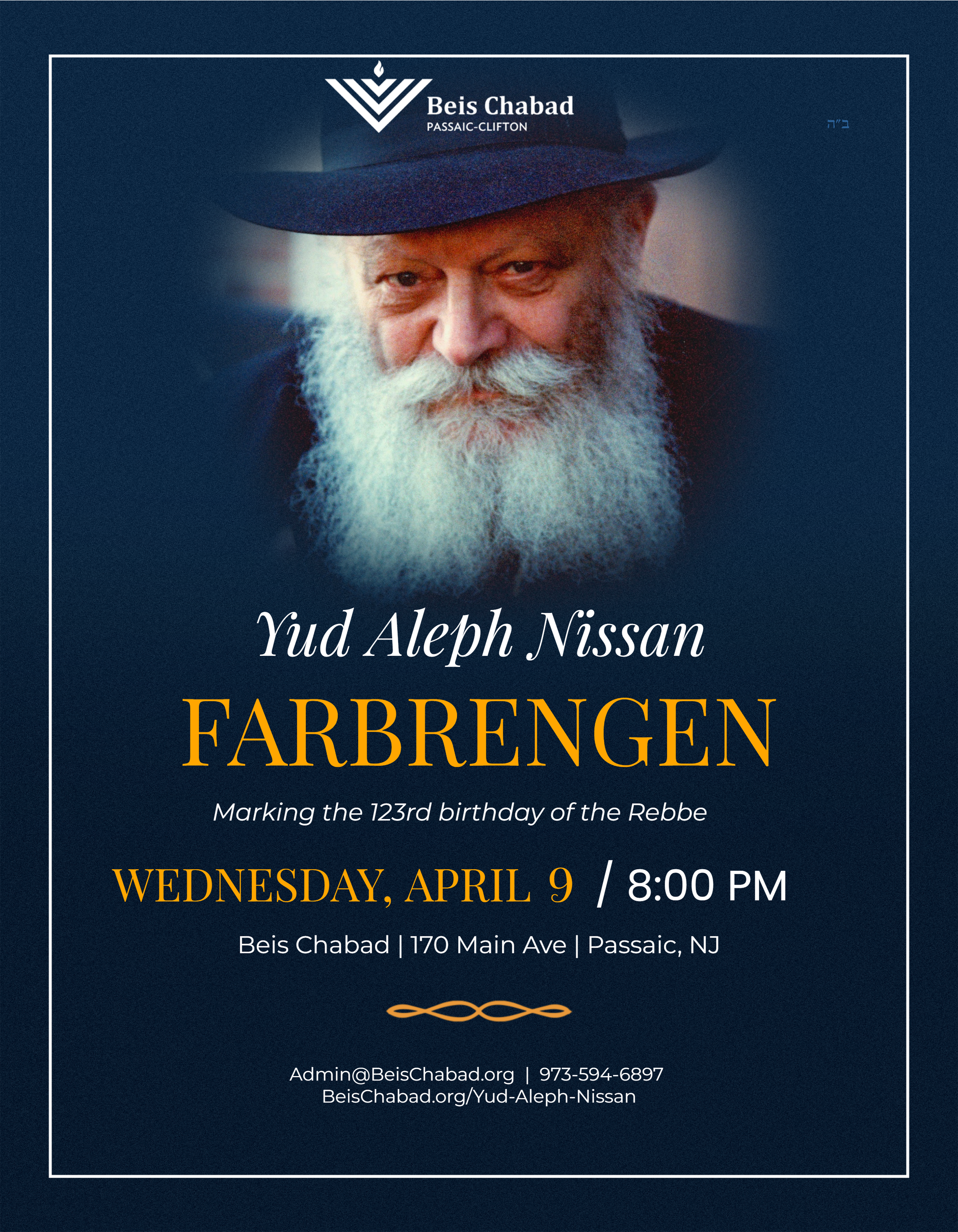 Yud Aleph Nissan 5785.png