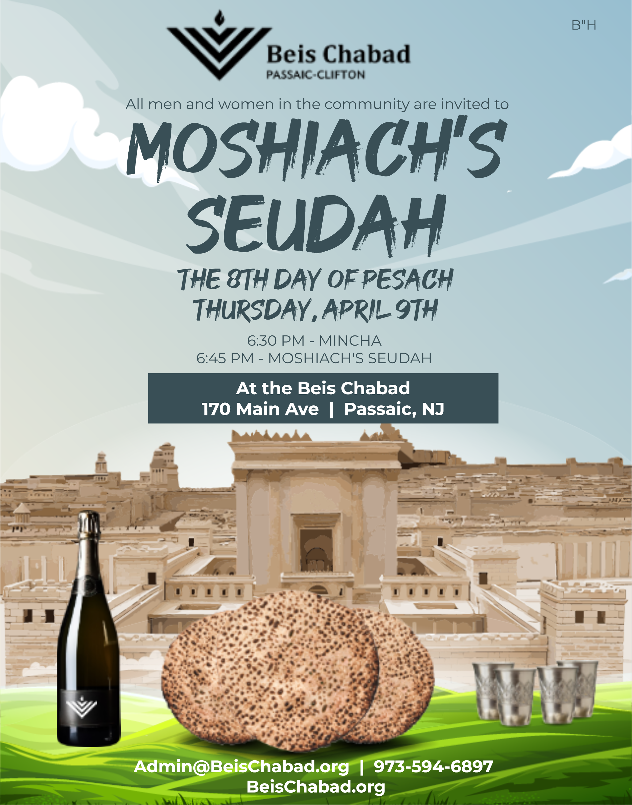 Seduas Moshiach 5786.png
