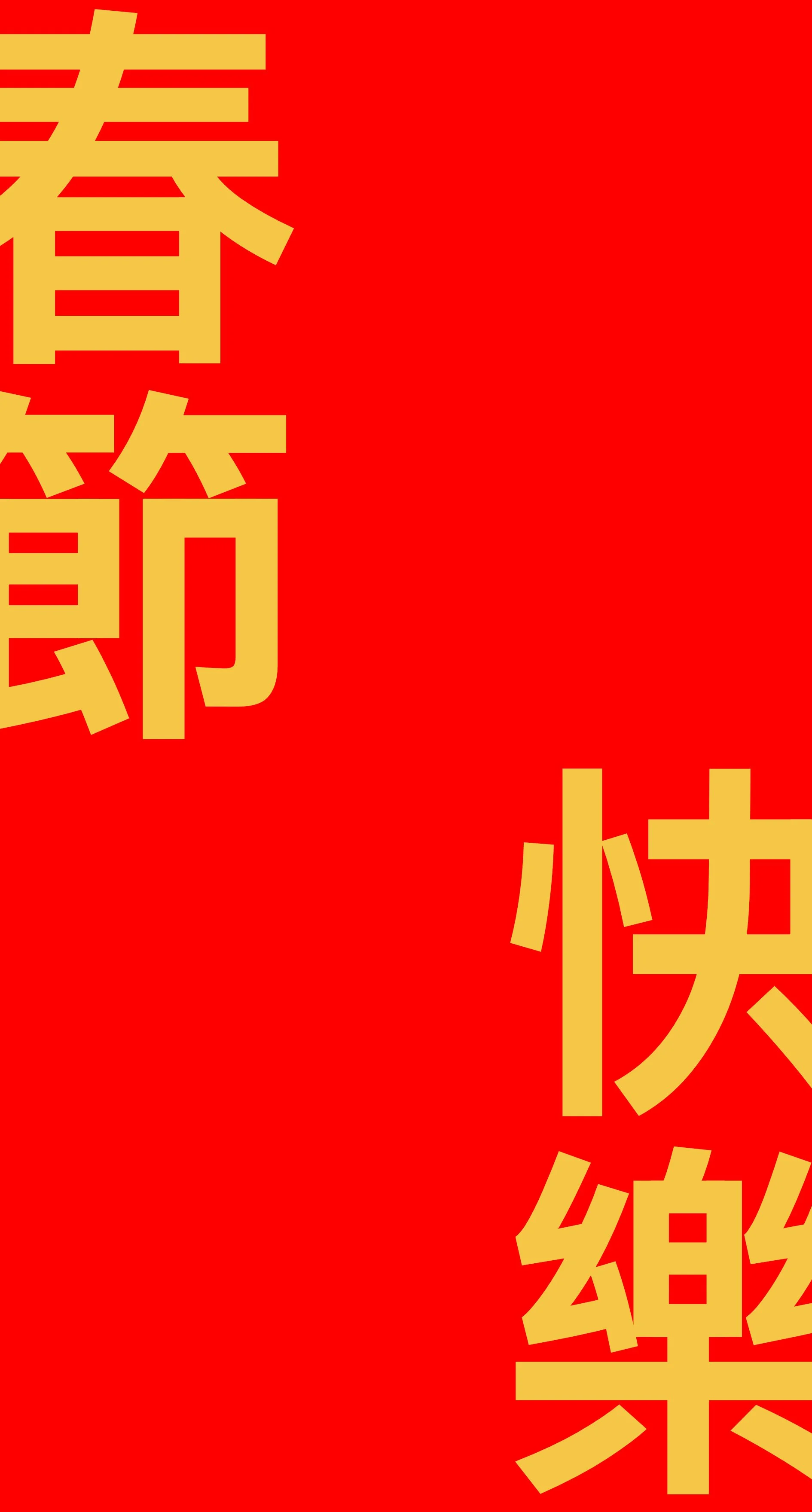 Red Envelopes design.jpg