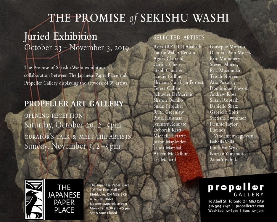 the-promise-of-sekishu-washi-exhibition-envite_3.jpg