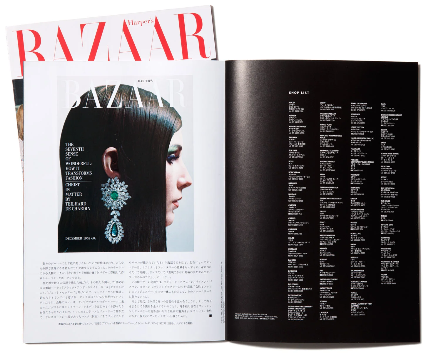 Harper's Bazaar Japan, January 2015, Image by Hiro, 1962