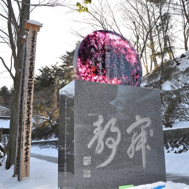 GLM_circle_purple_Zensyoji_Temple_3sm.jpg