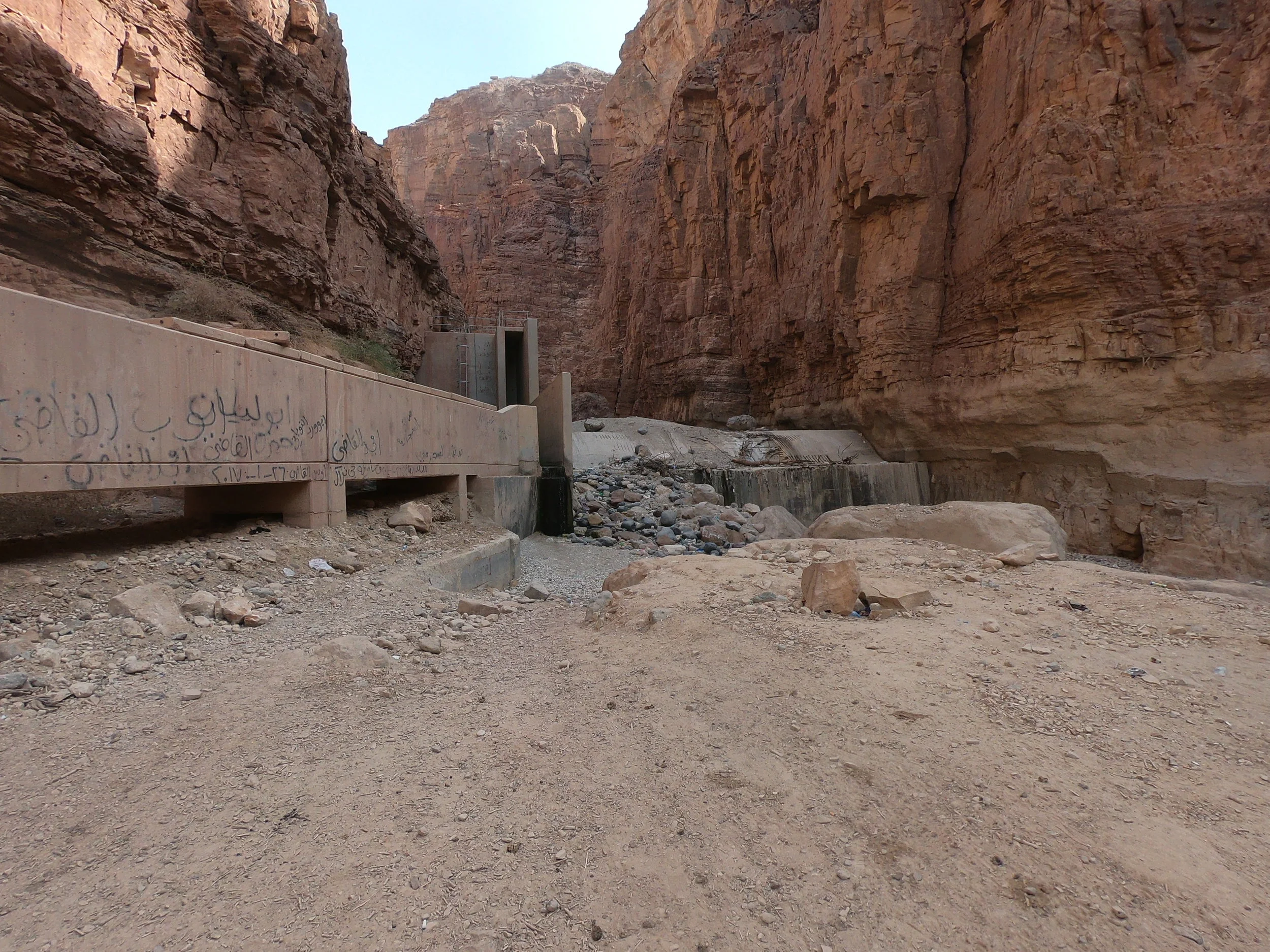Entrance to the Wadi