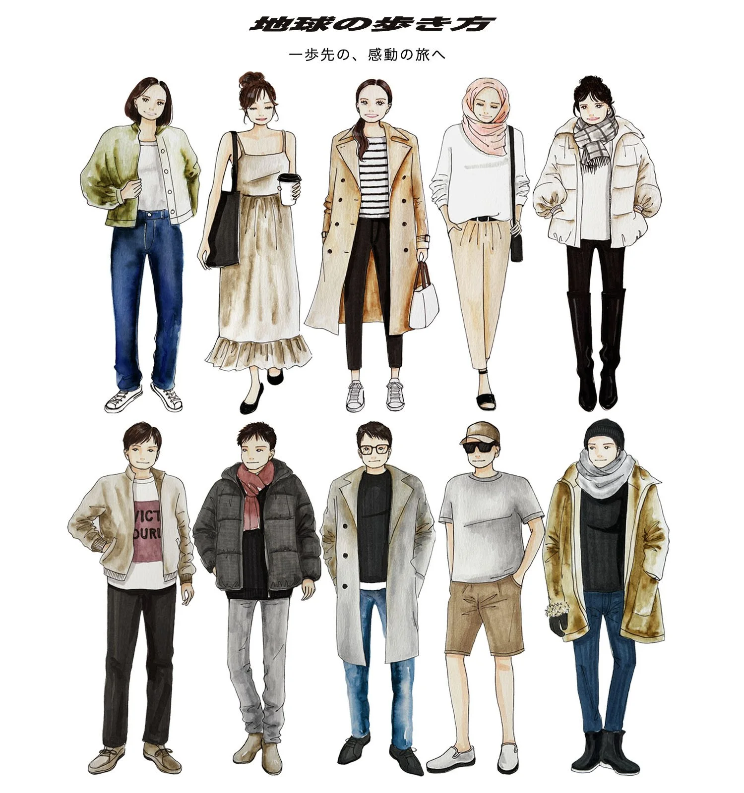 Editorial Outfit Illustrations 