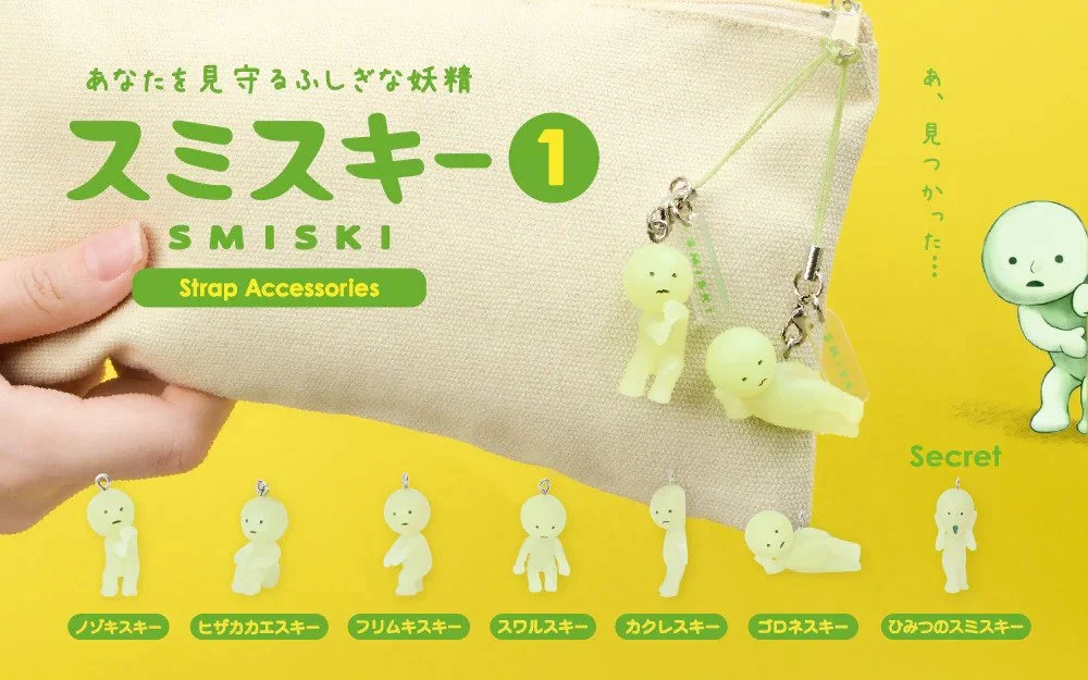 Smiski 1 capsule strap.jpg