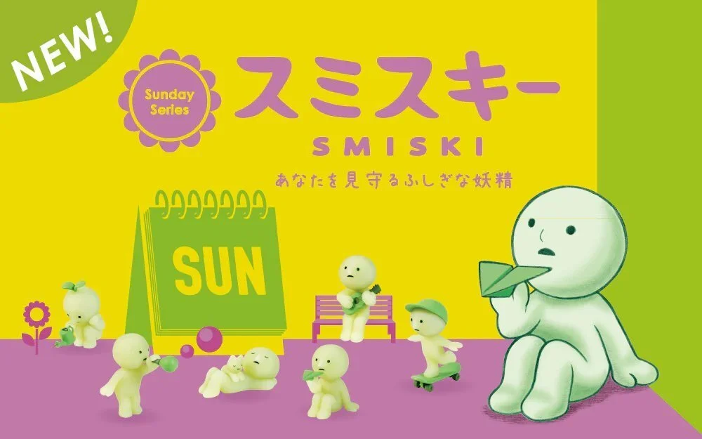 Smiski Sunday series.jpg