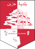 Jezzine Logo.png