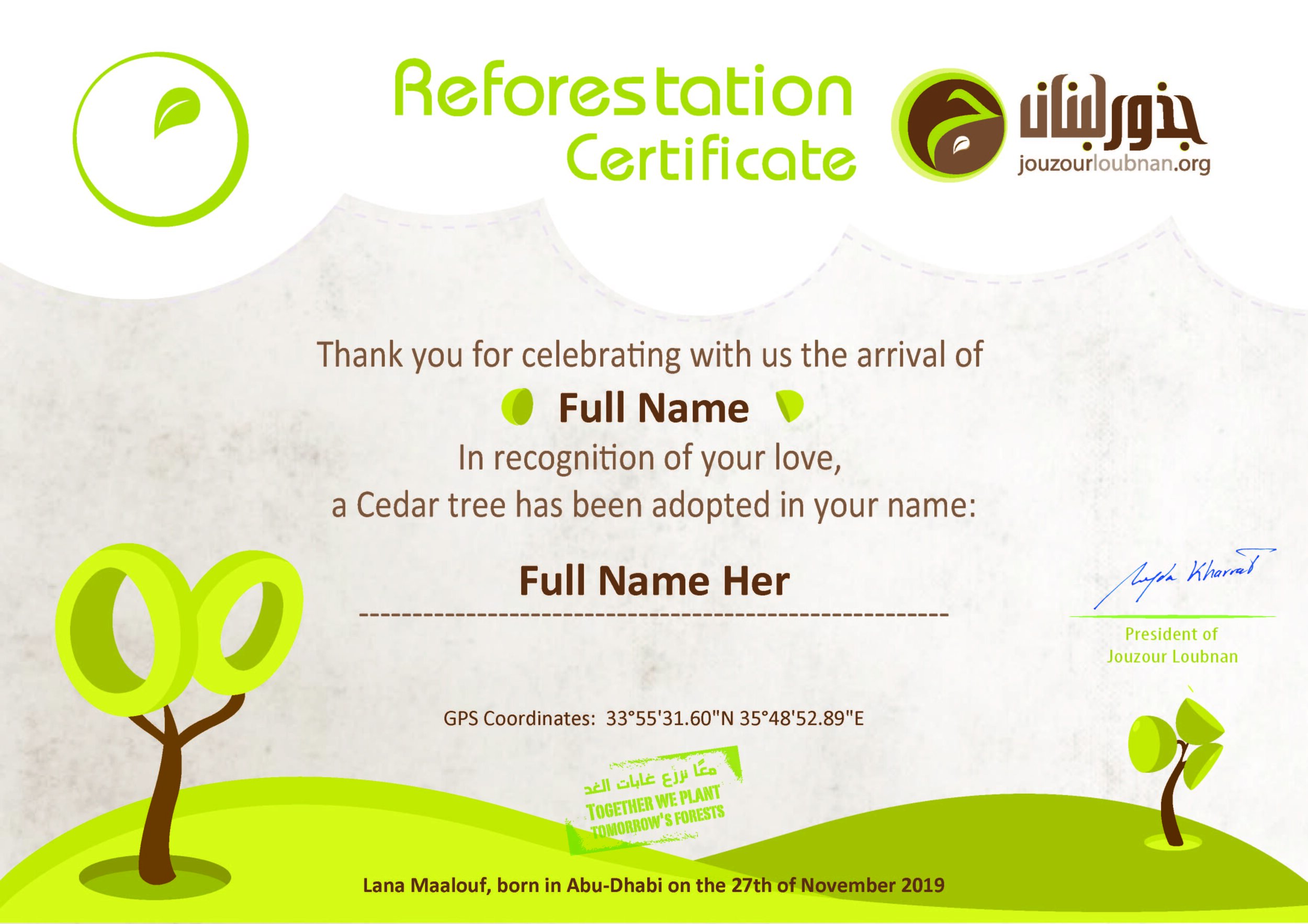 Baby Birth or Shower Certificate Jouzour Loubnan Adopt a Cedar Lebanon.jpg