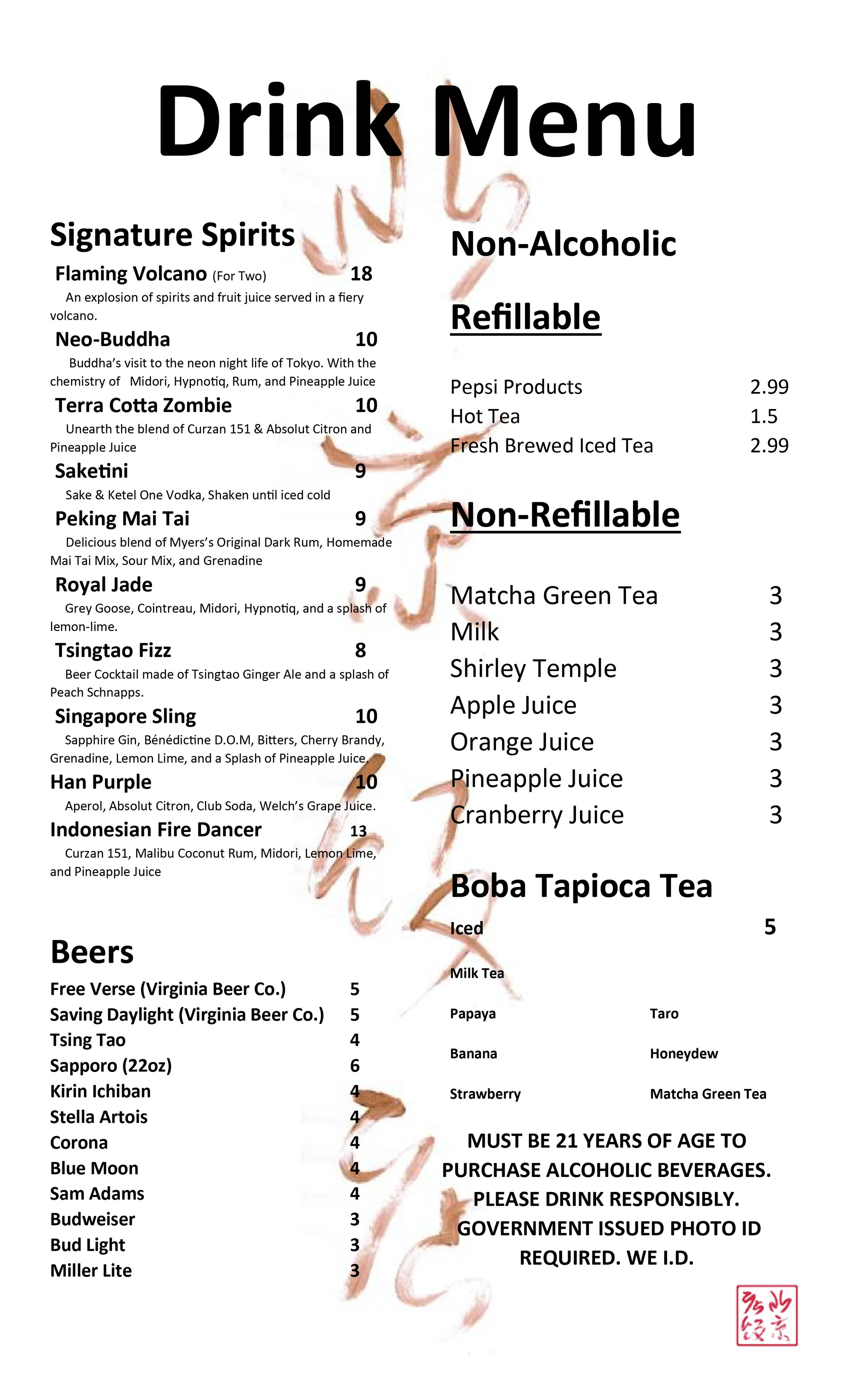 Drinks Menu Joe Pat's Pizzeria Restaurant 168 1st Ave, New, 46 OFF